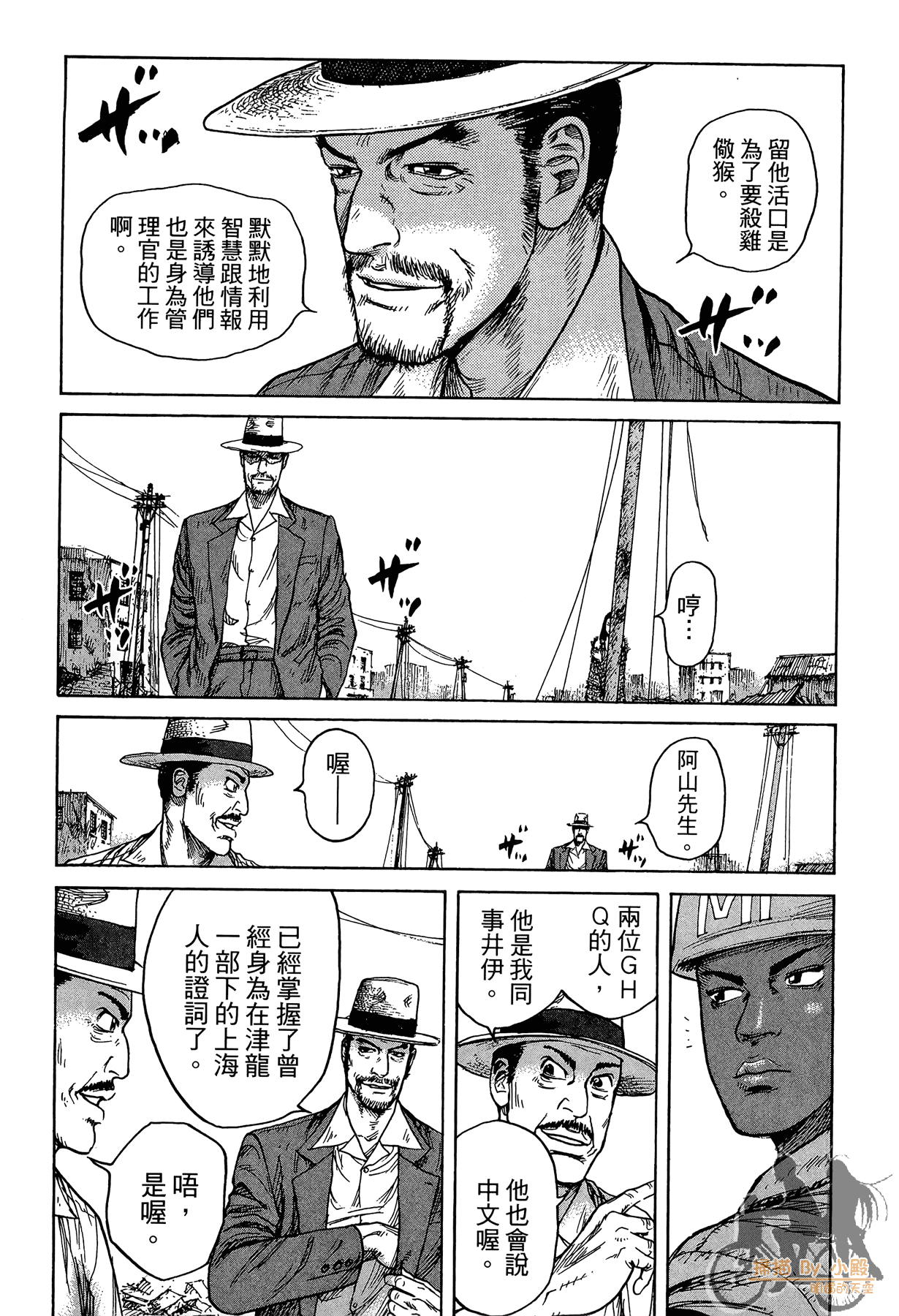 Page 110