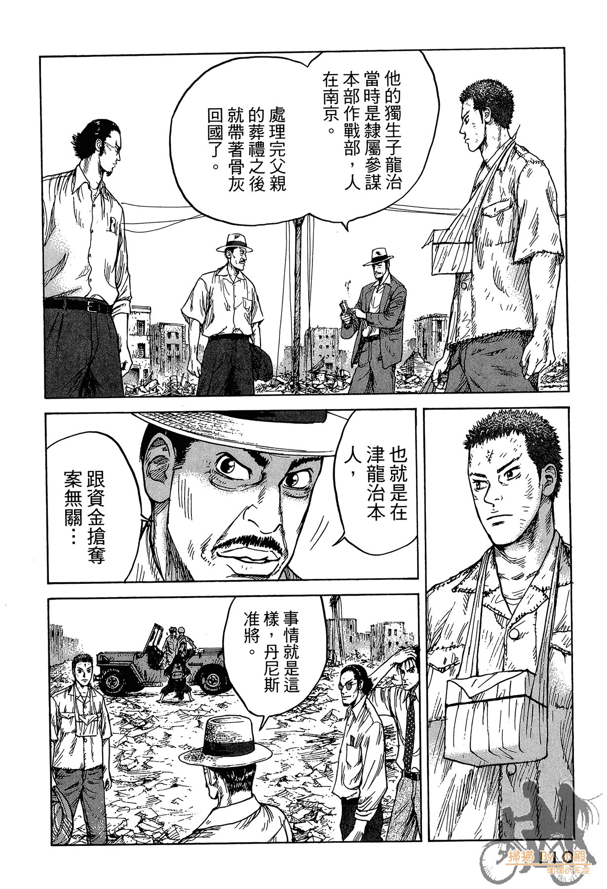 Page 111