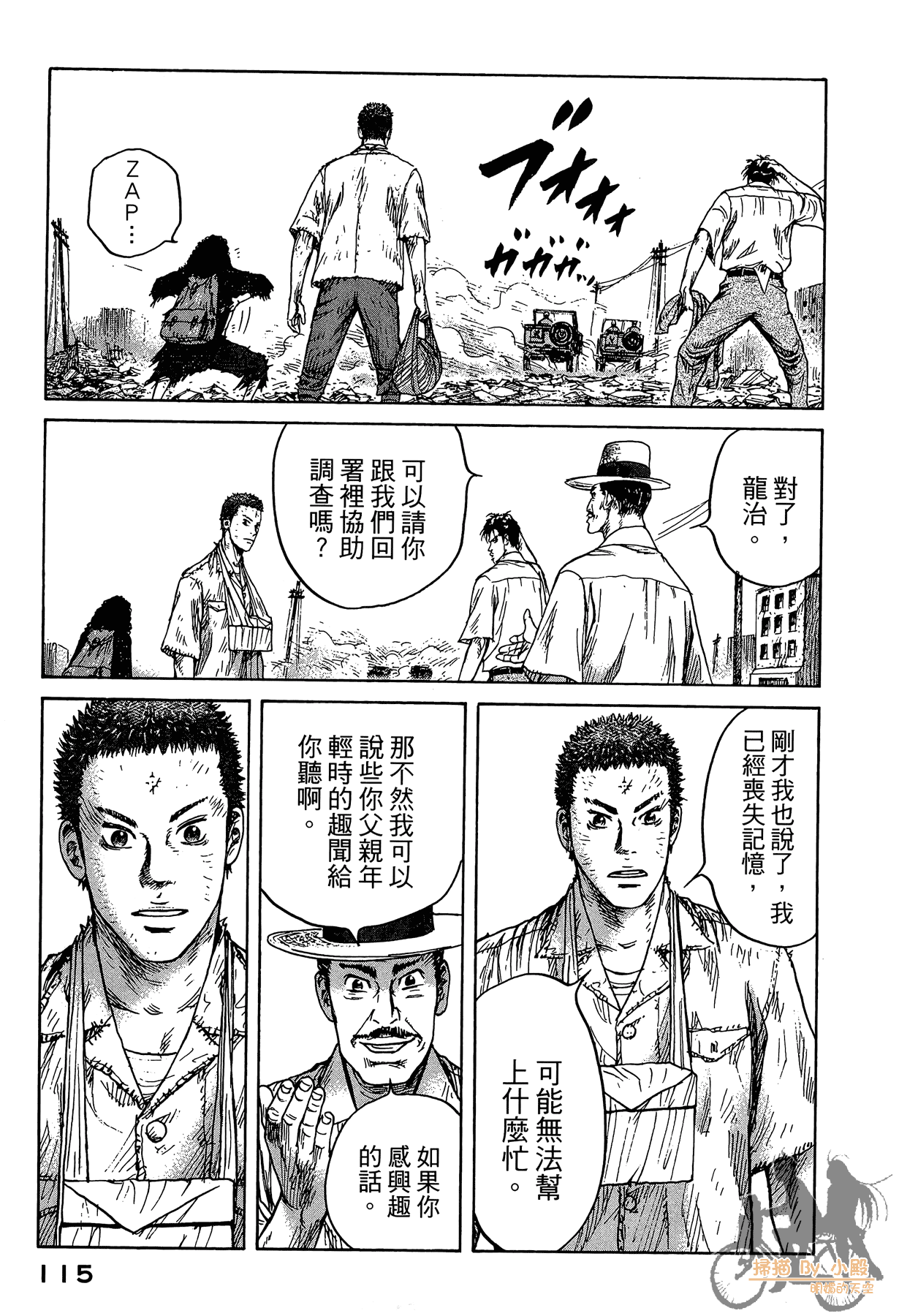Page 116