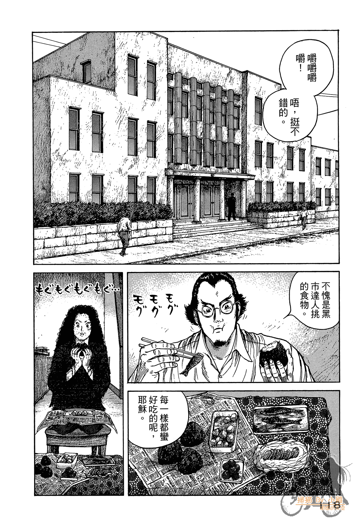 Page 119