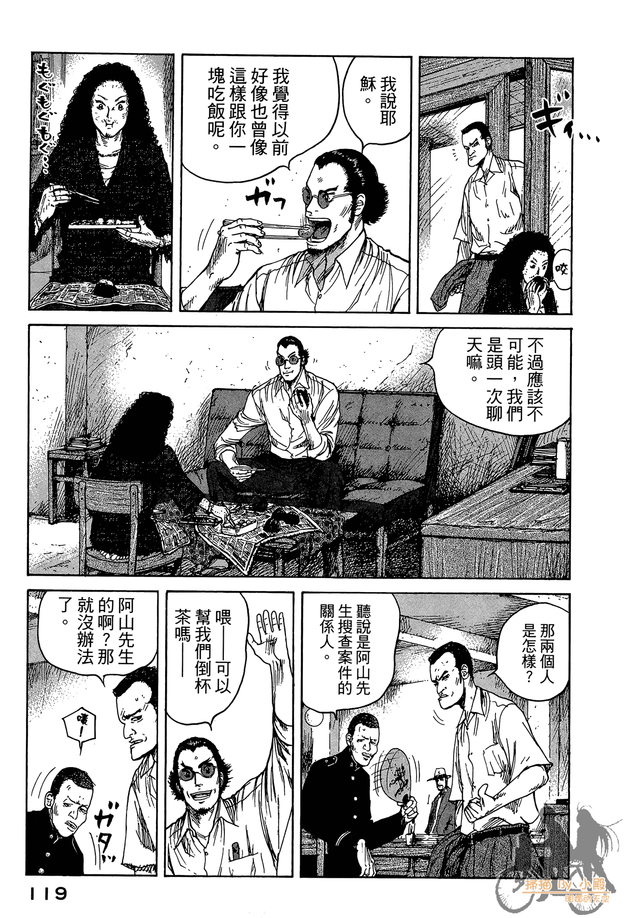 Page 120
