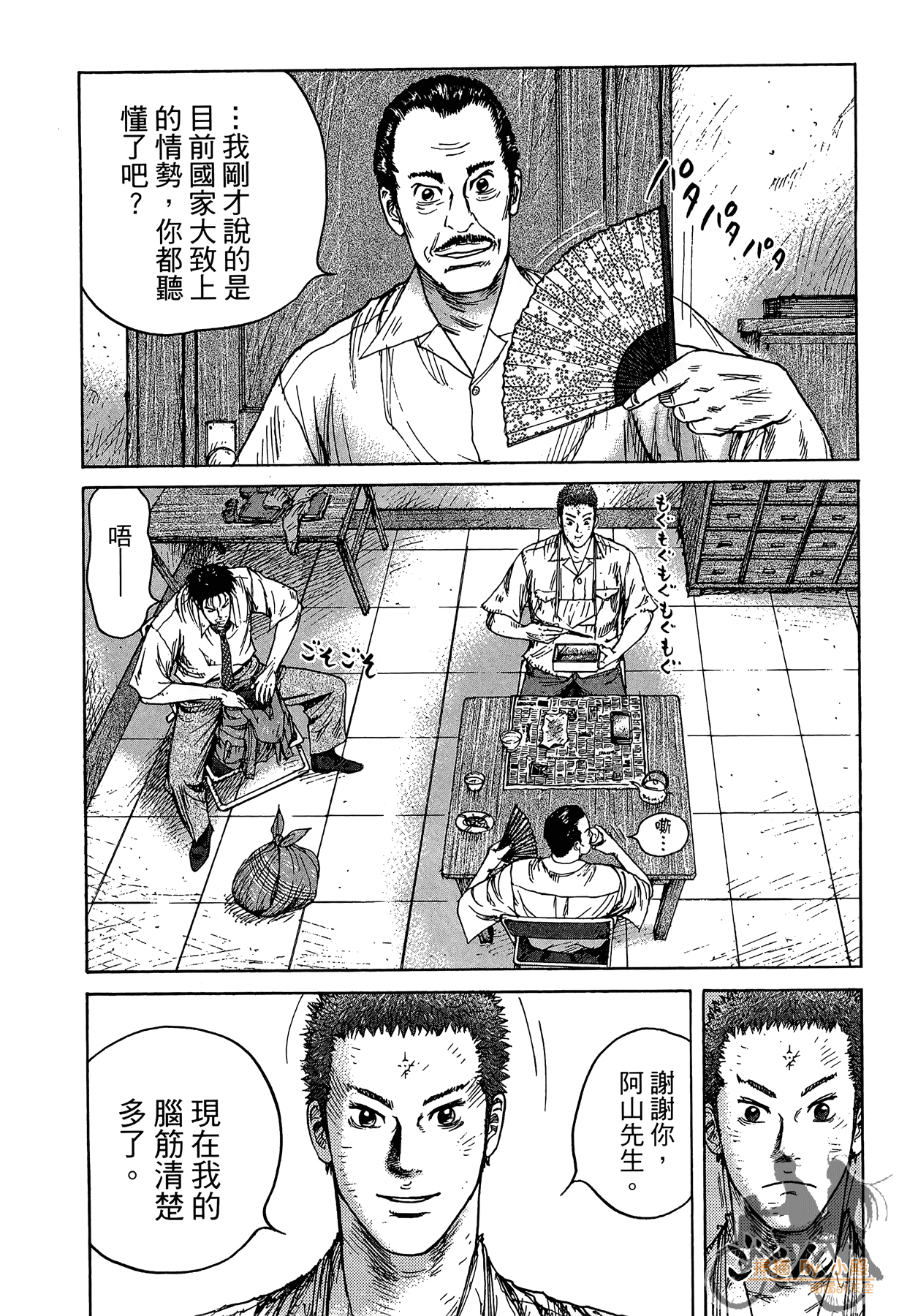 Page 121
