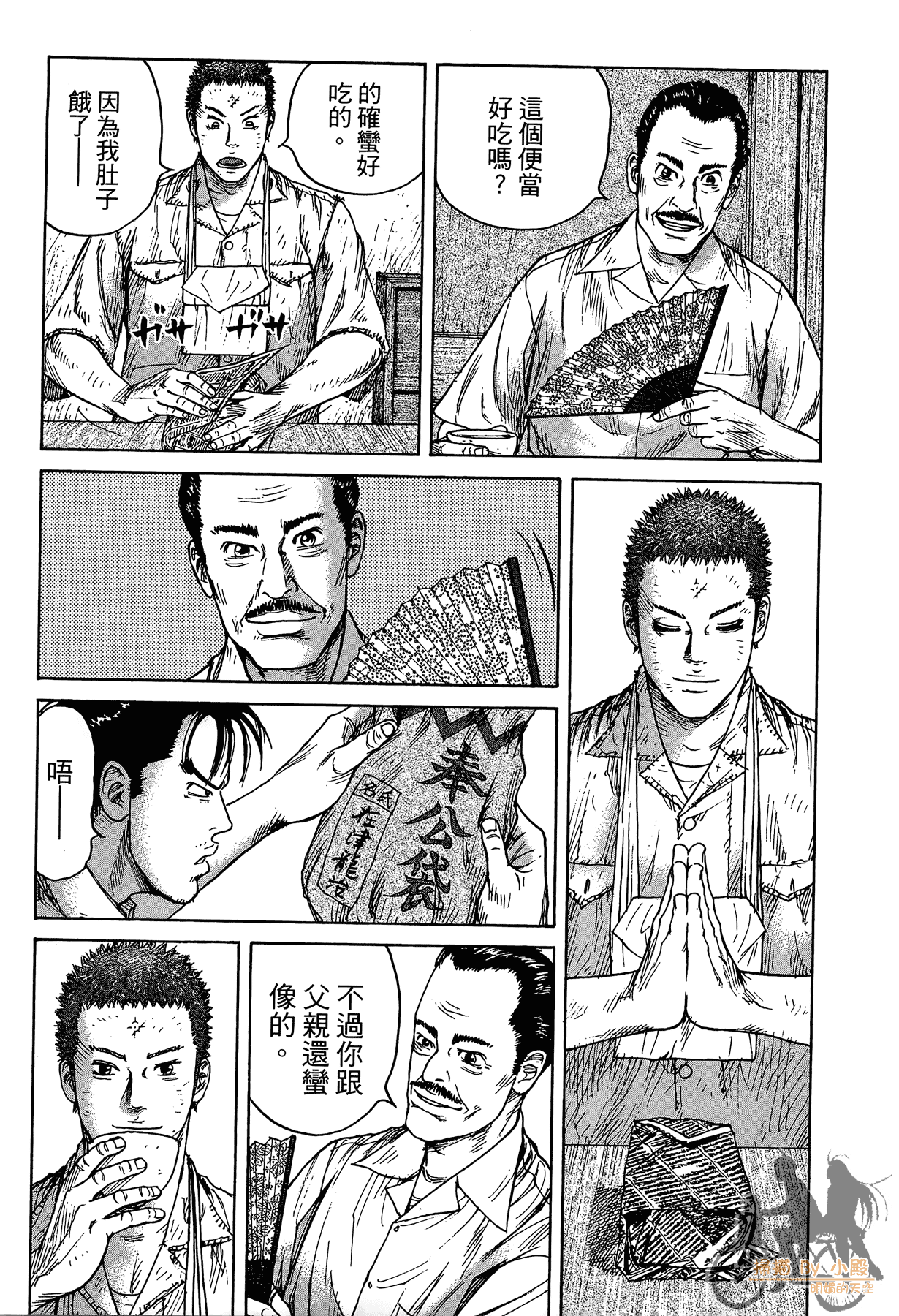 Page 122