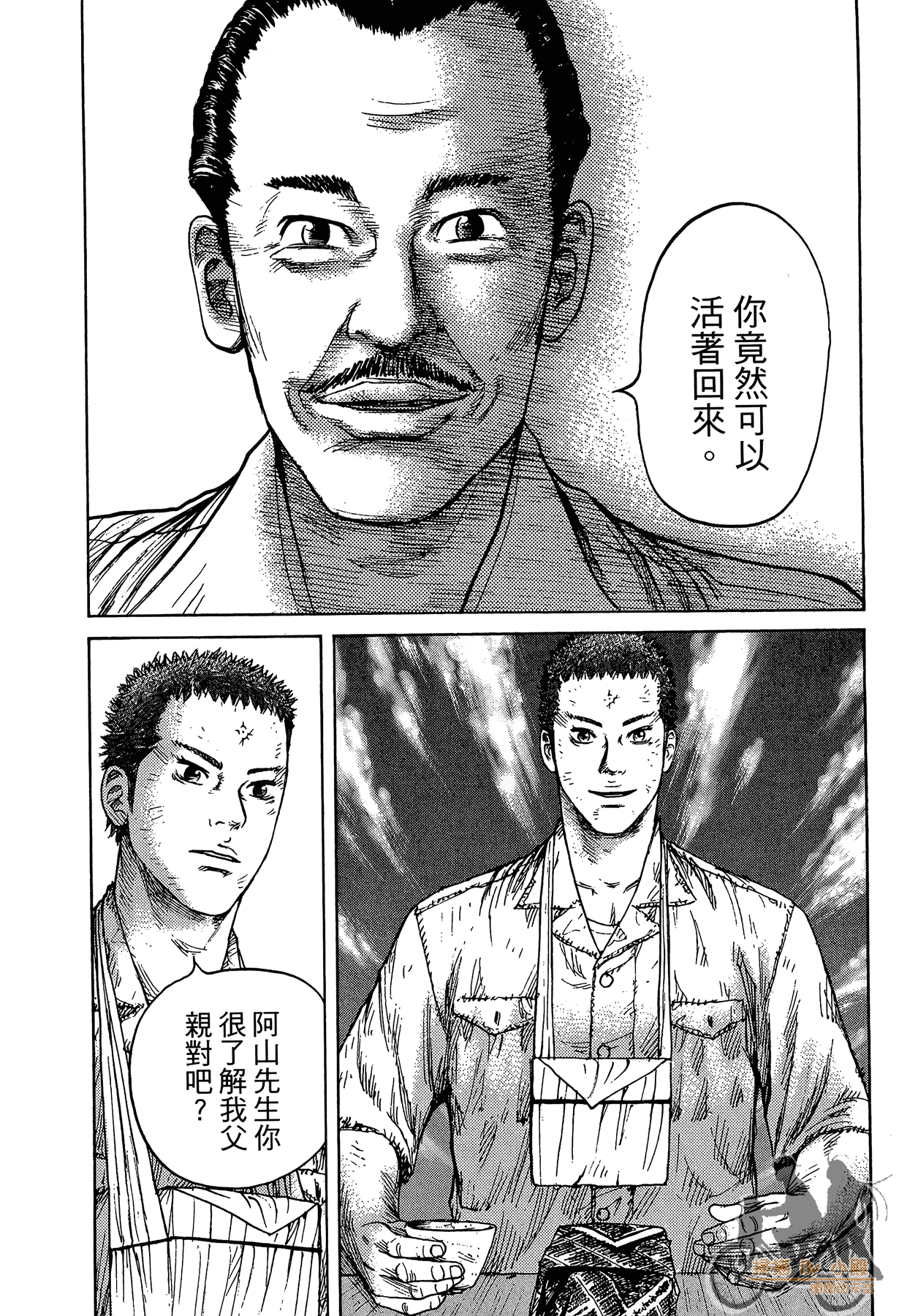 Page 123