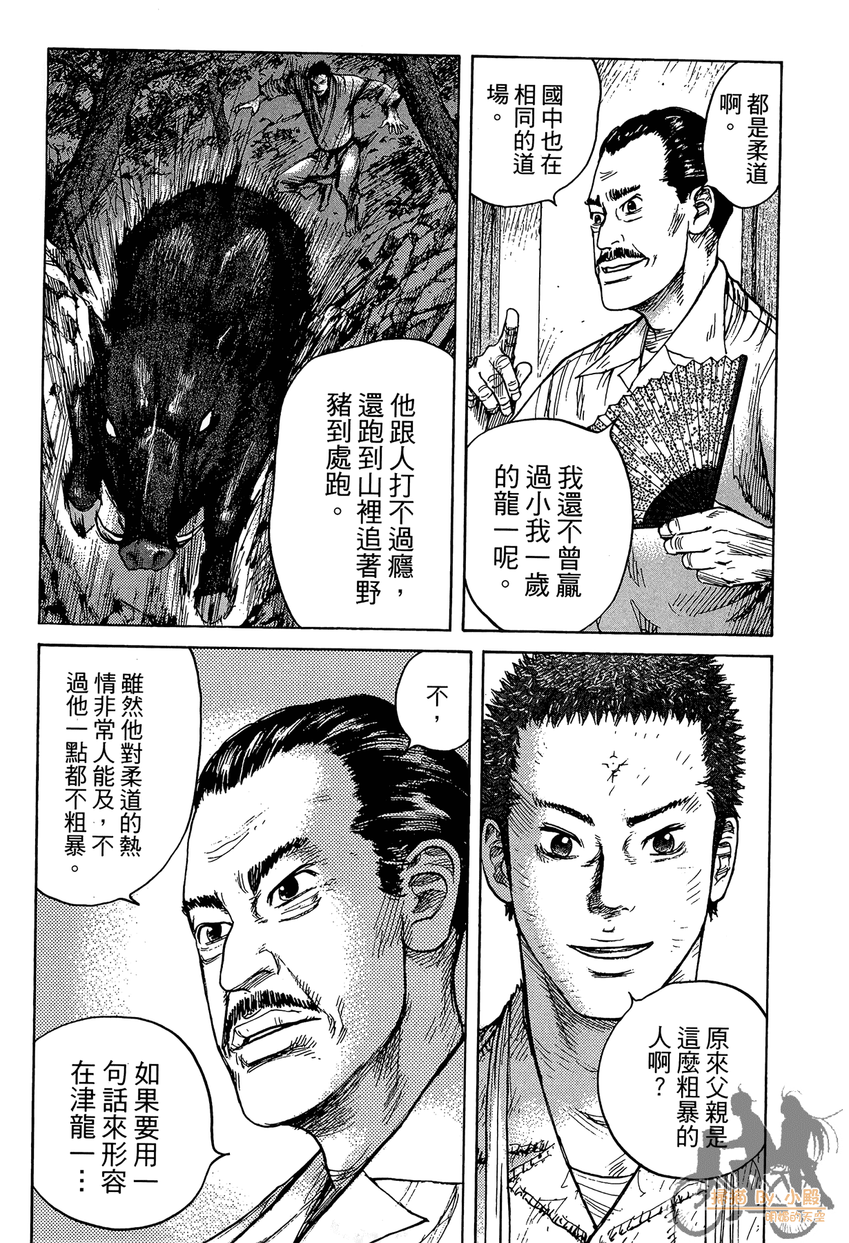 Page 124