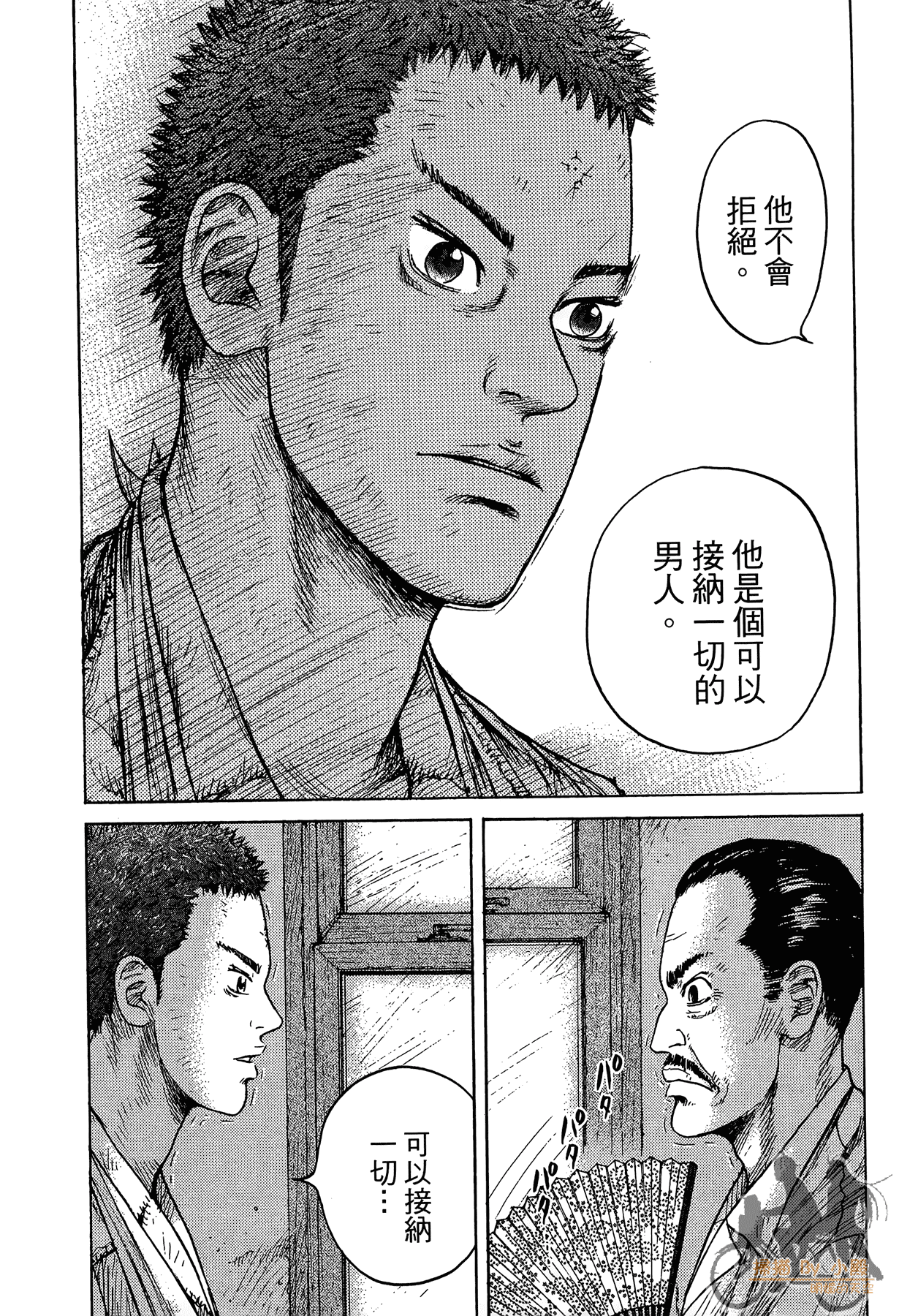 Page 125