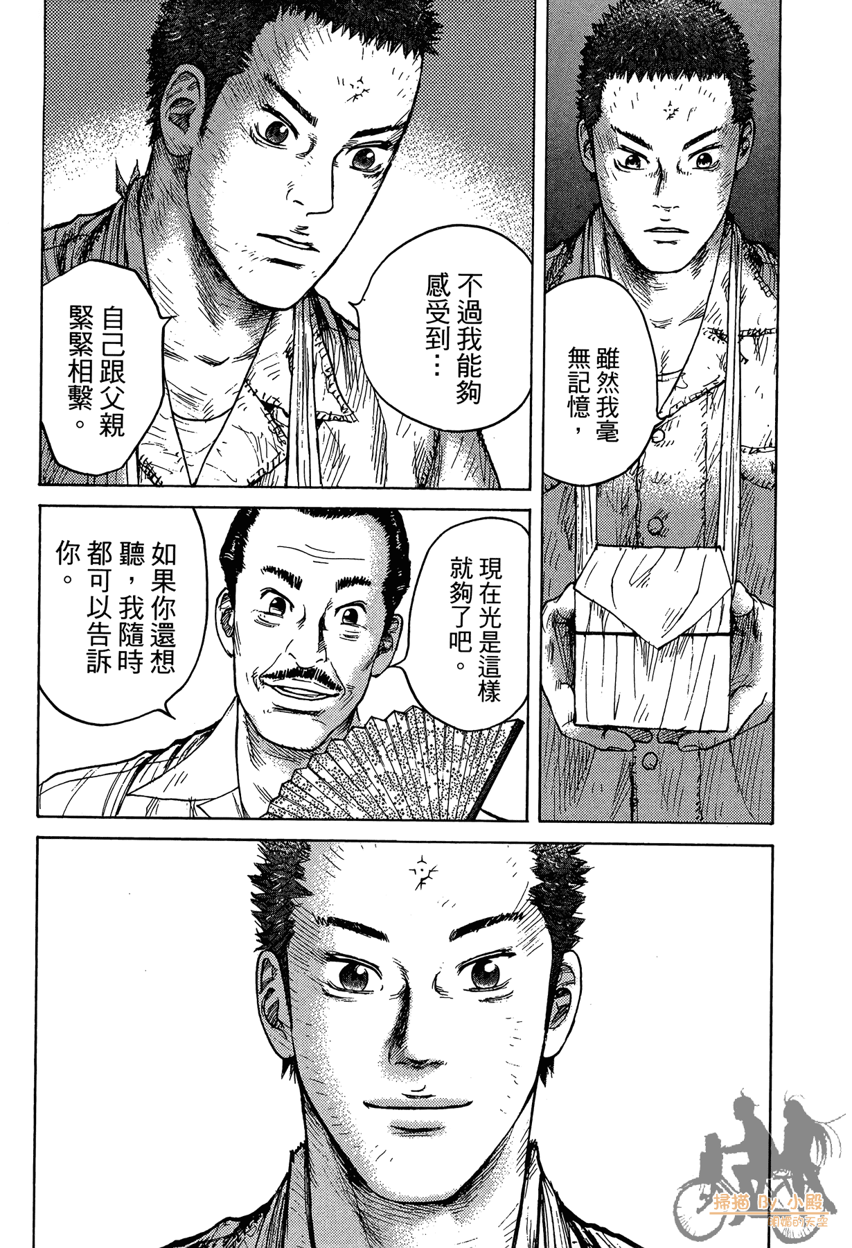 Page 126