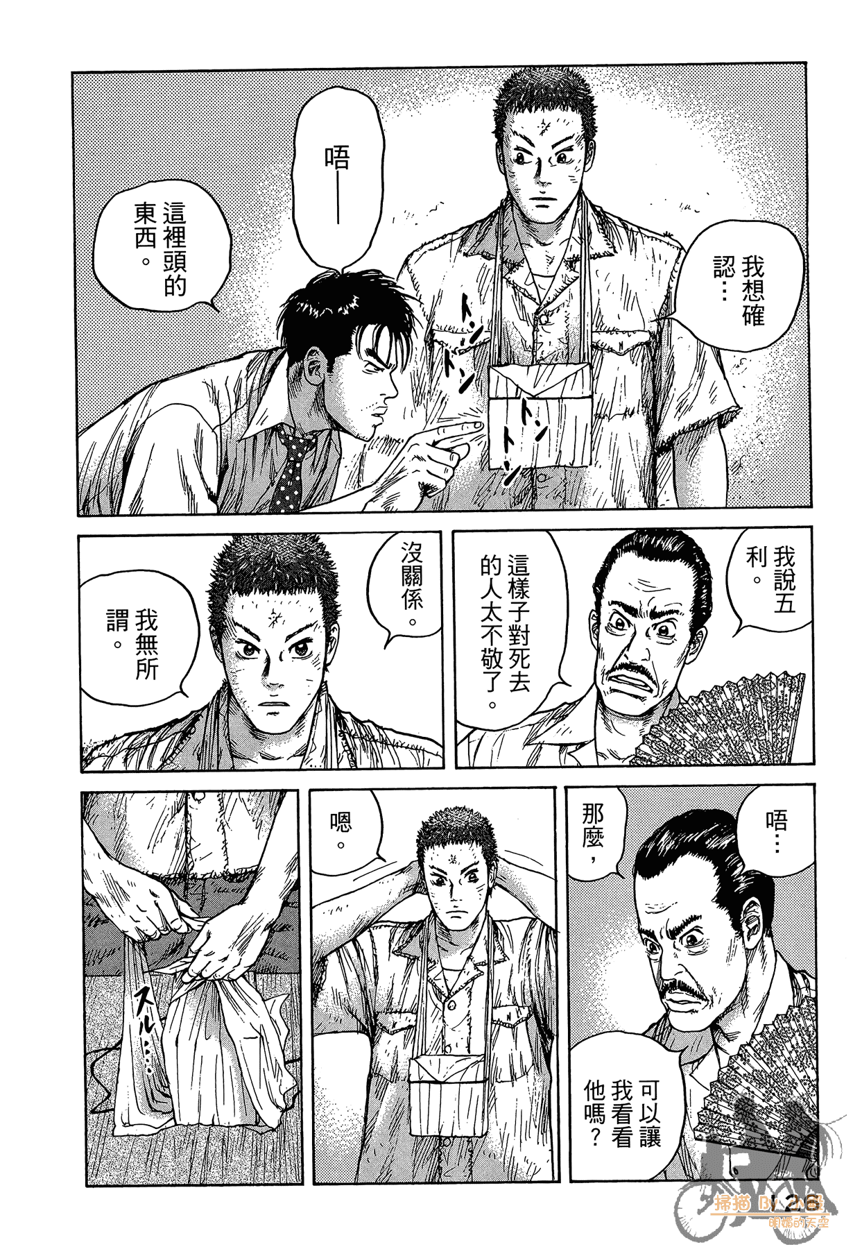 Page 127