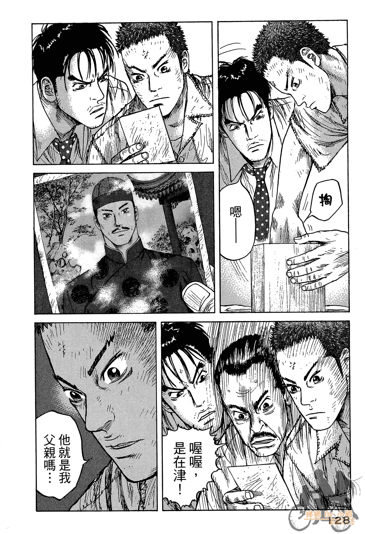 Page 129