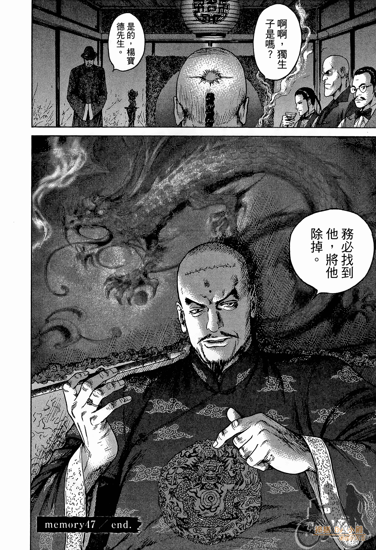 Page 133