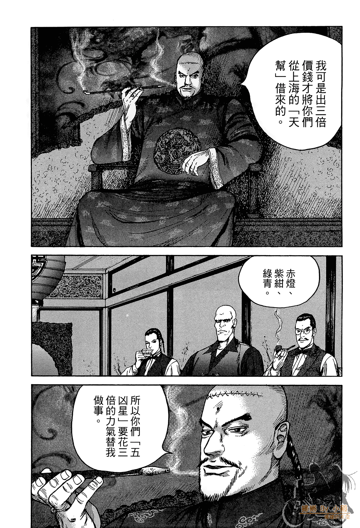 Page 135