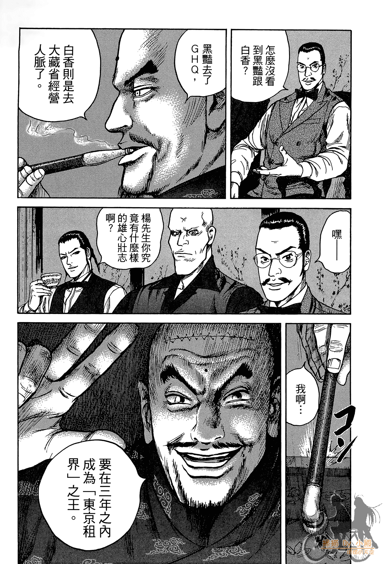 Page 136