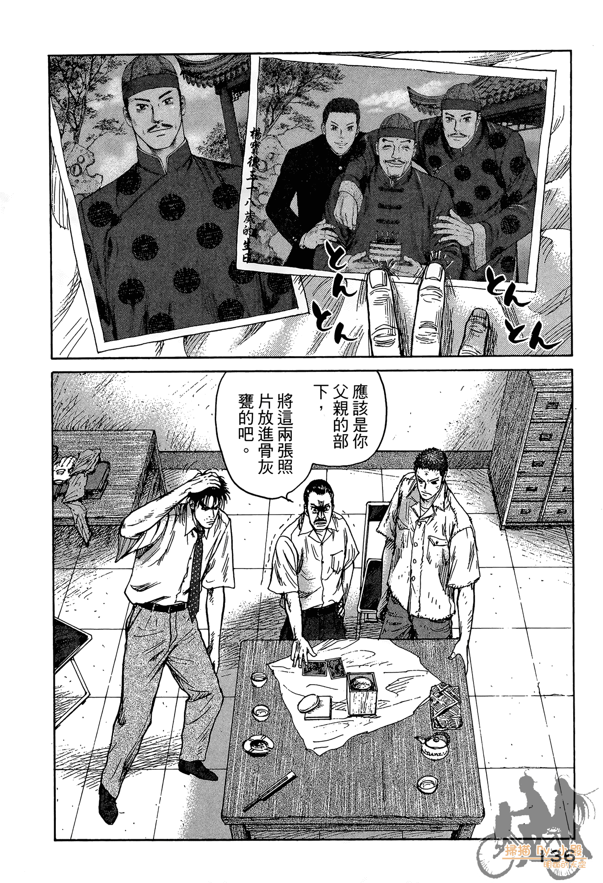 Page 137