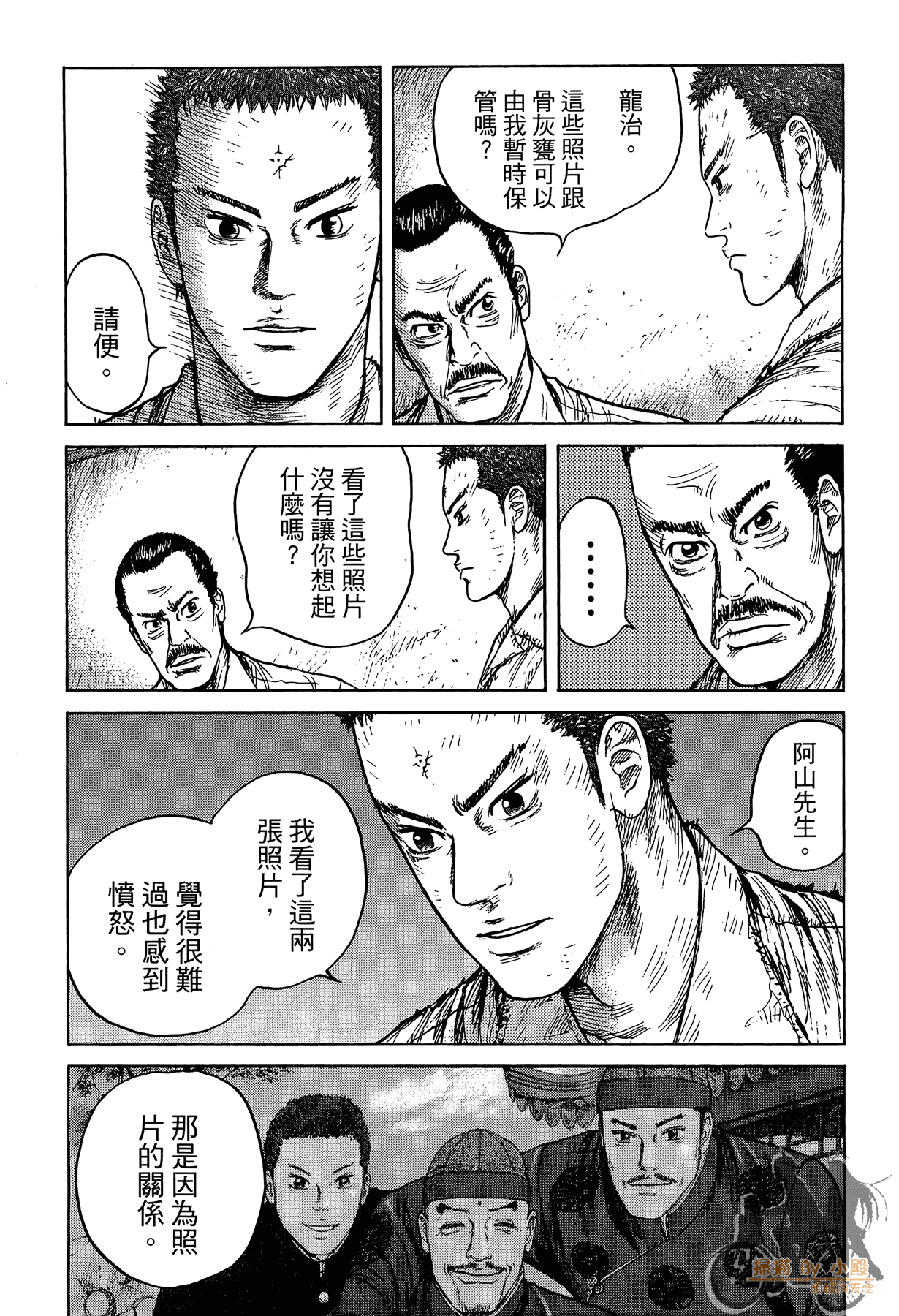 Page 139