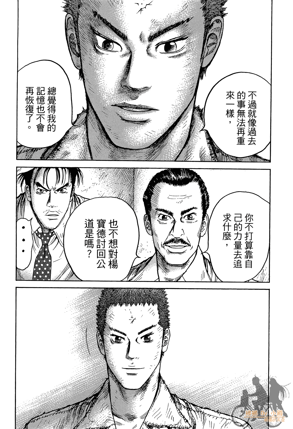 Page 140