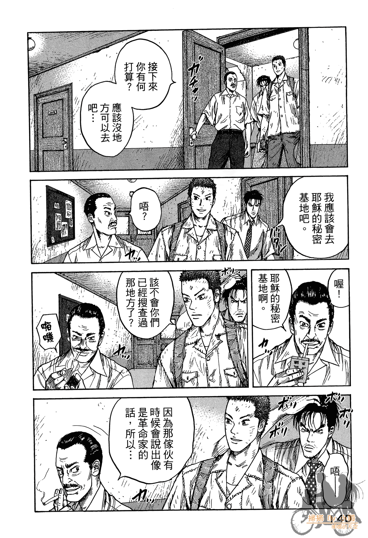 Page 141