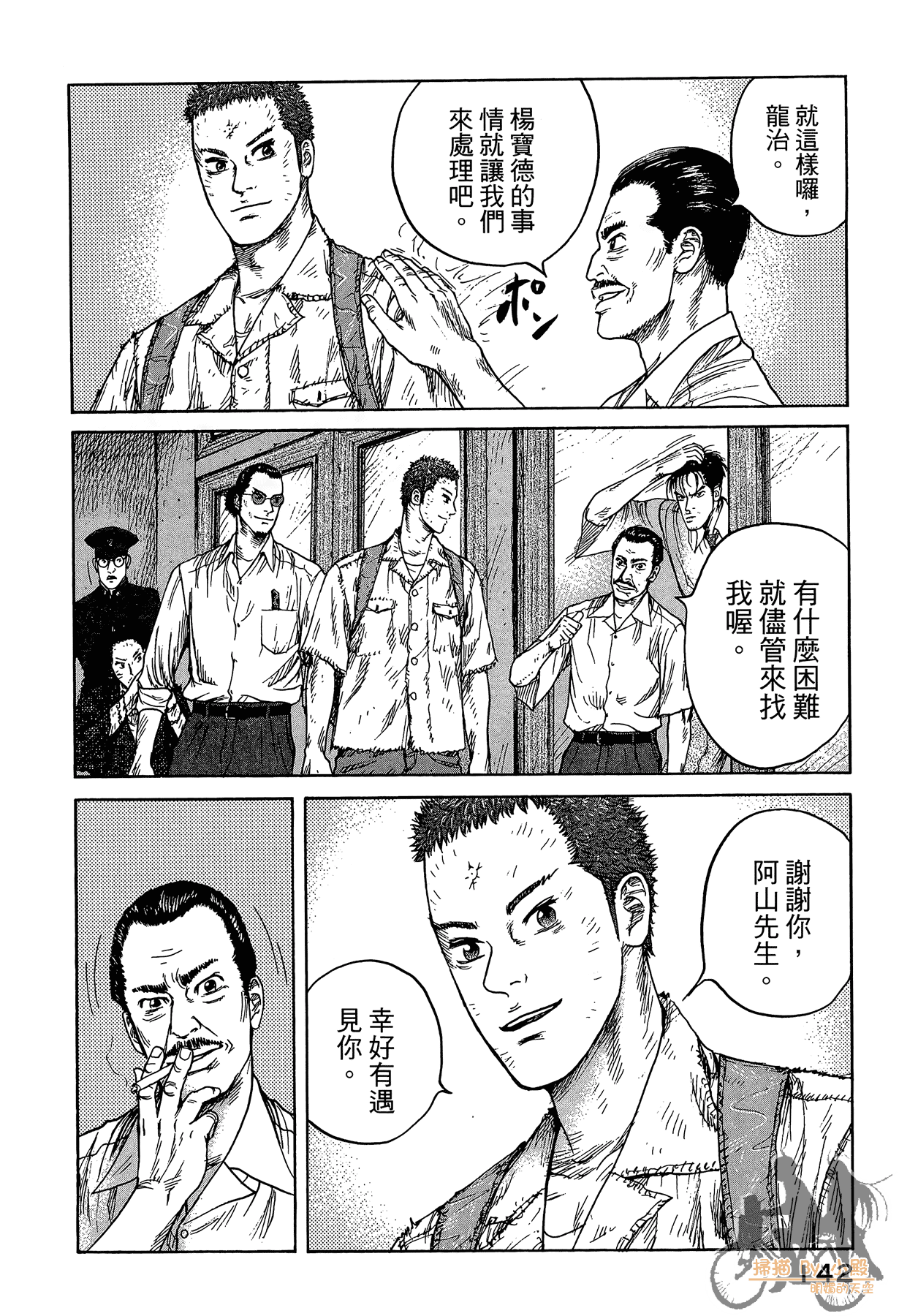 Page 143
