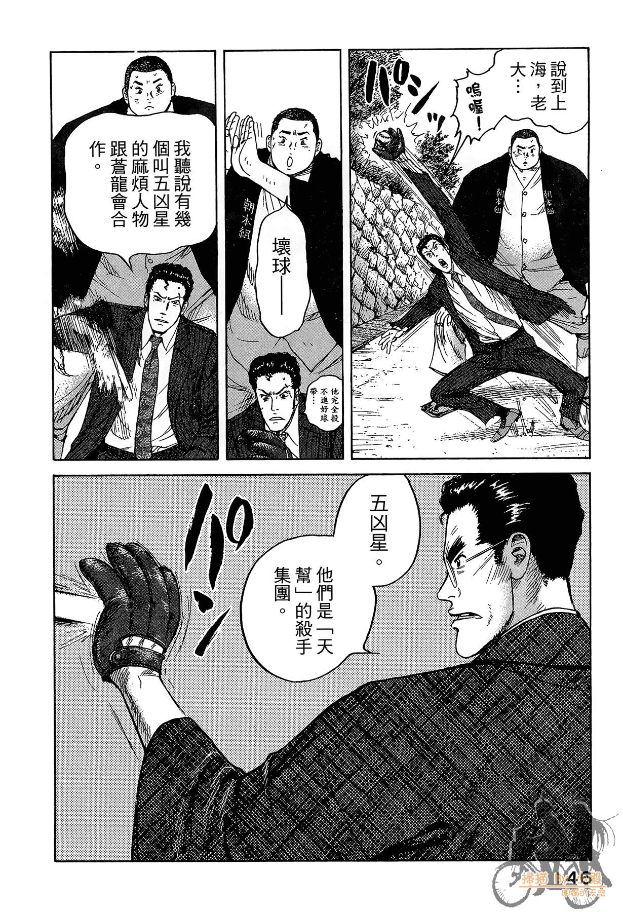 Page 147