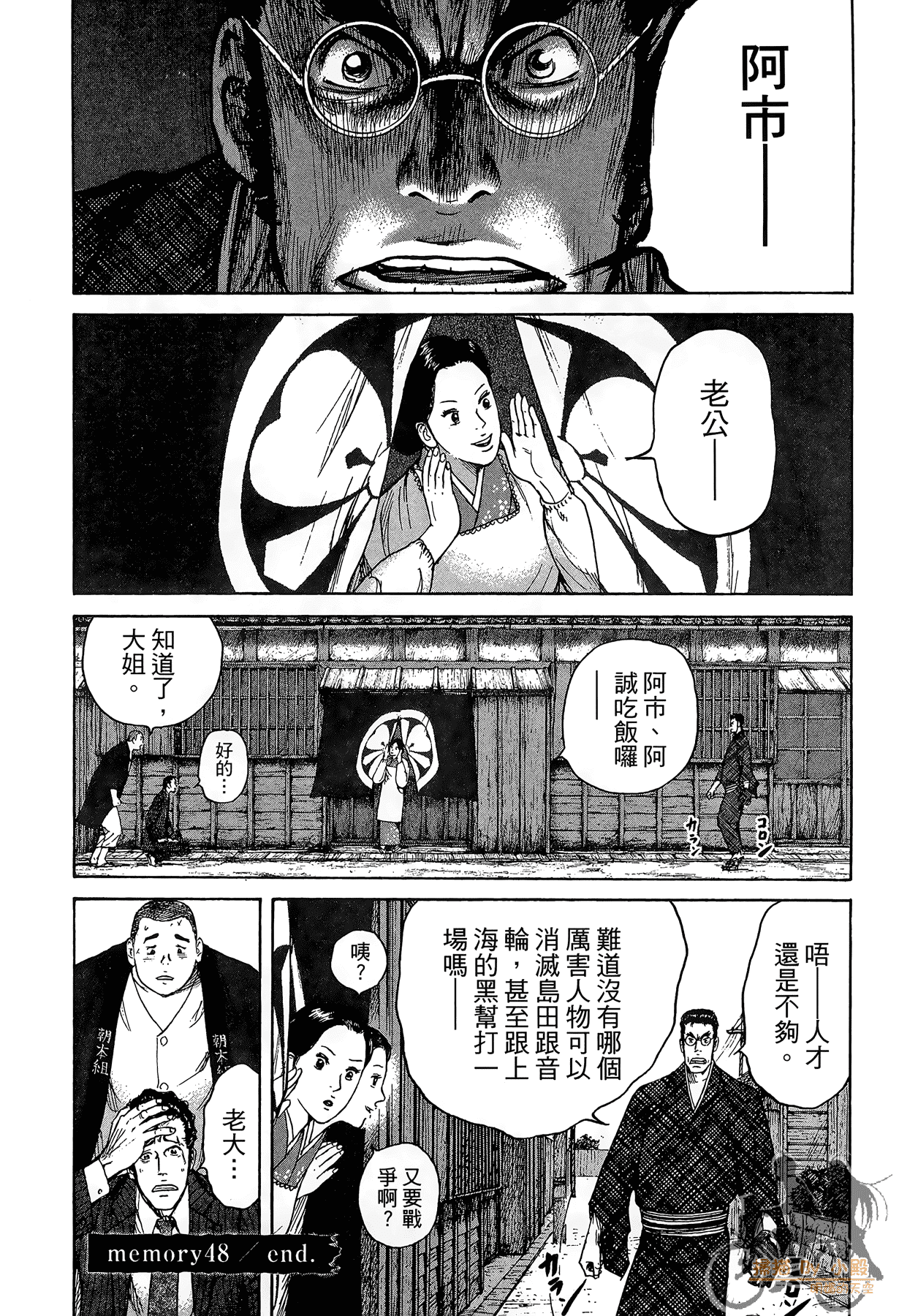 Page 149