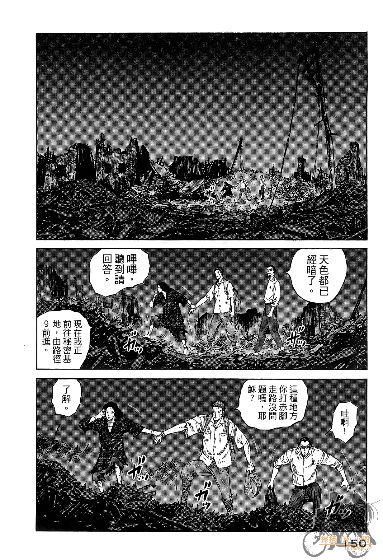 Page 151