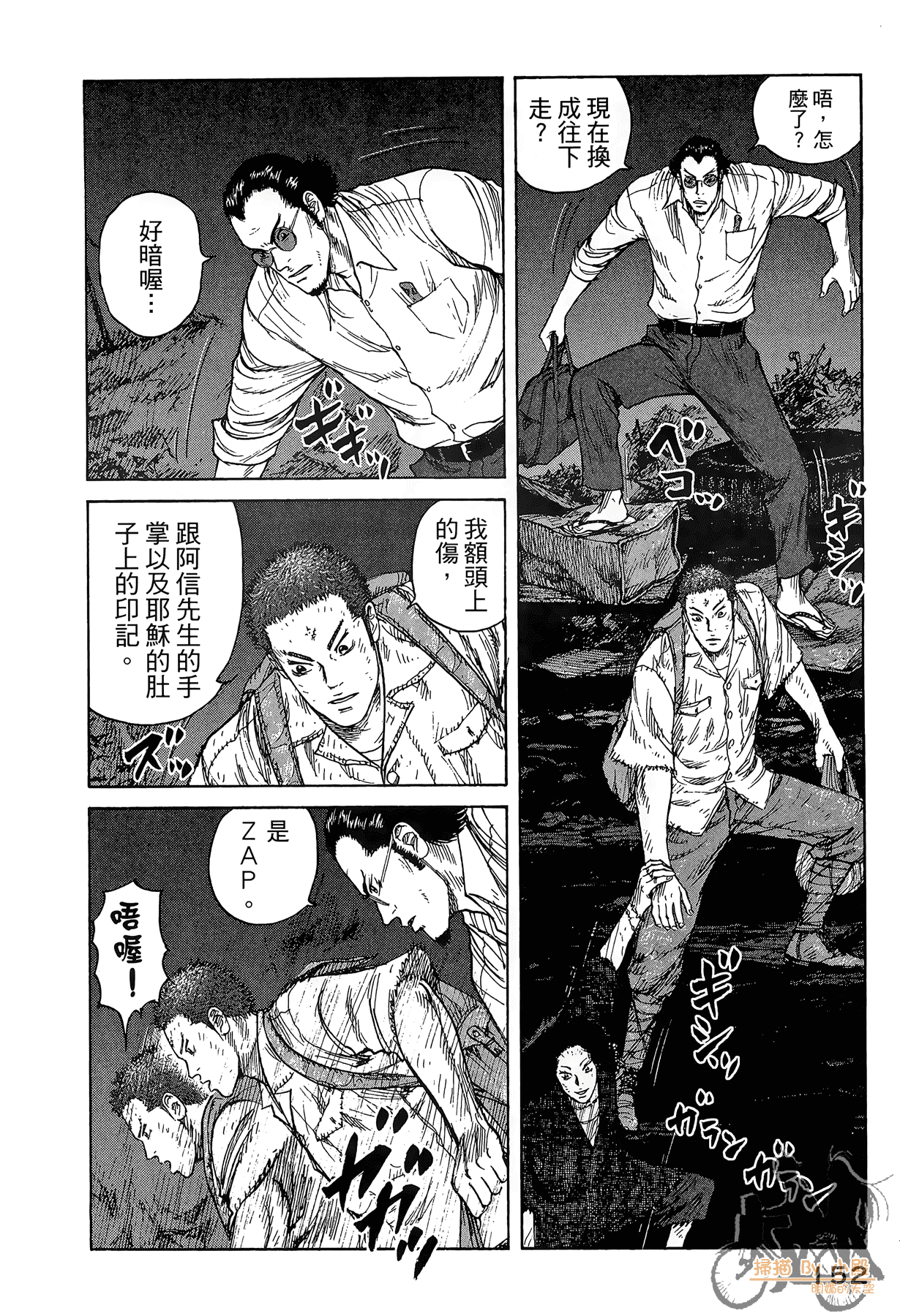 Page 153