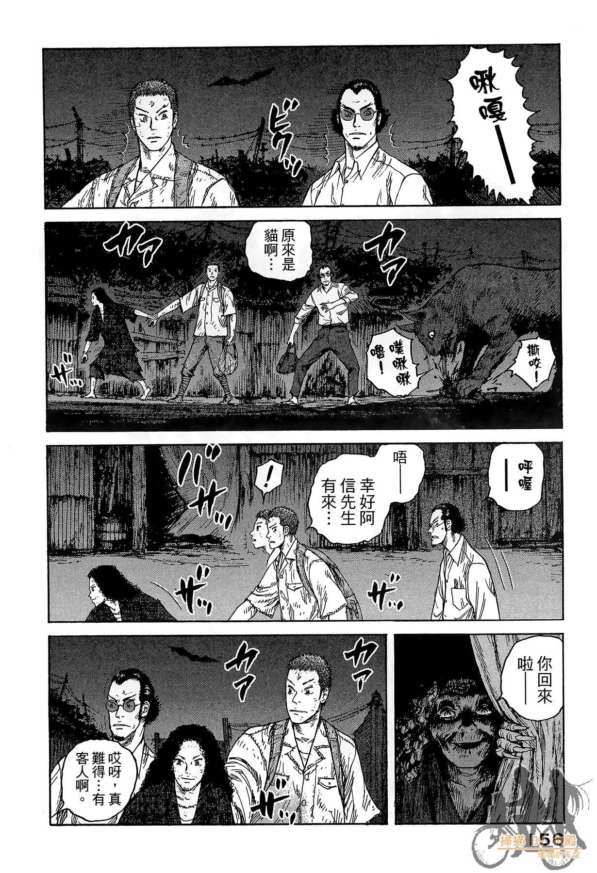Page 157