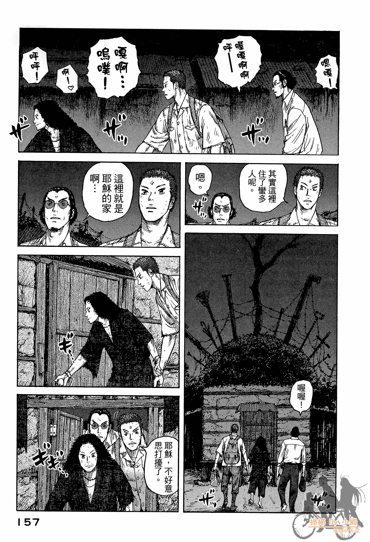 Page 158