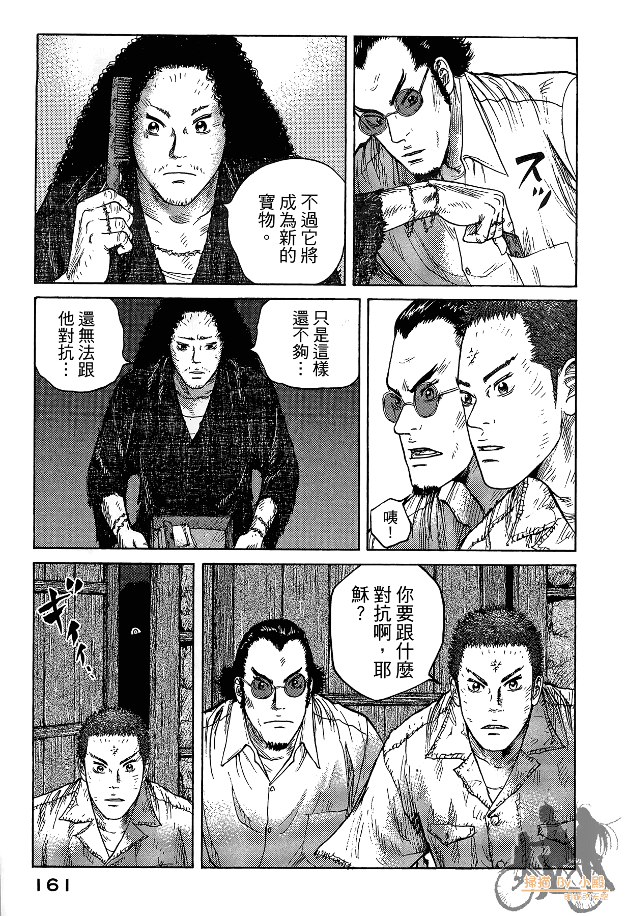 Page 162