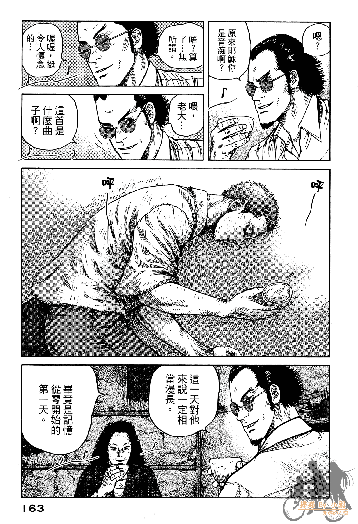 Page 164