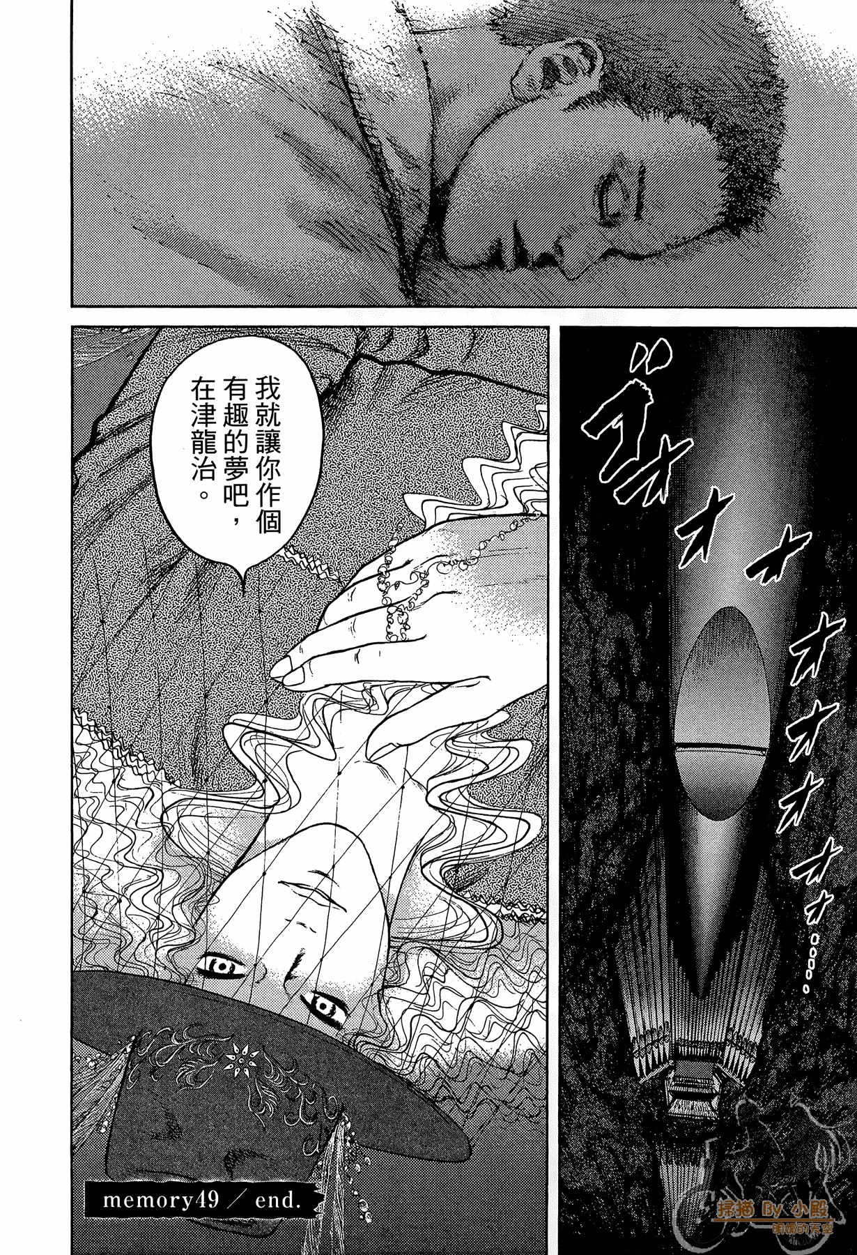 Page 165