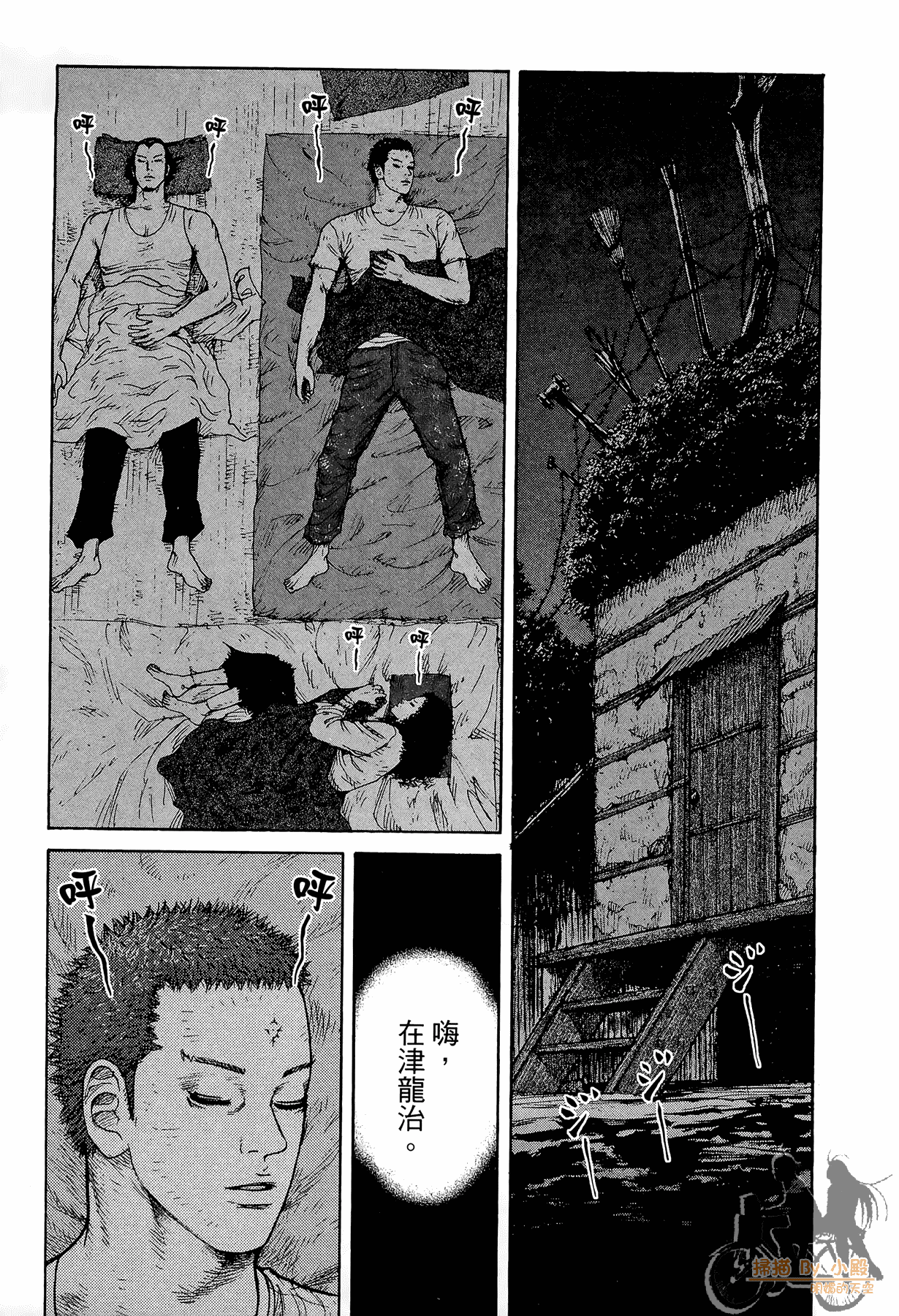 Page 166