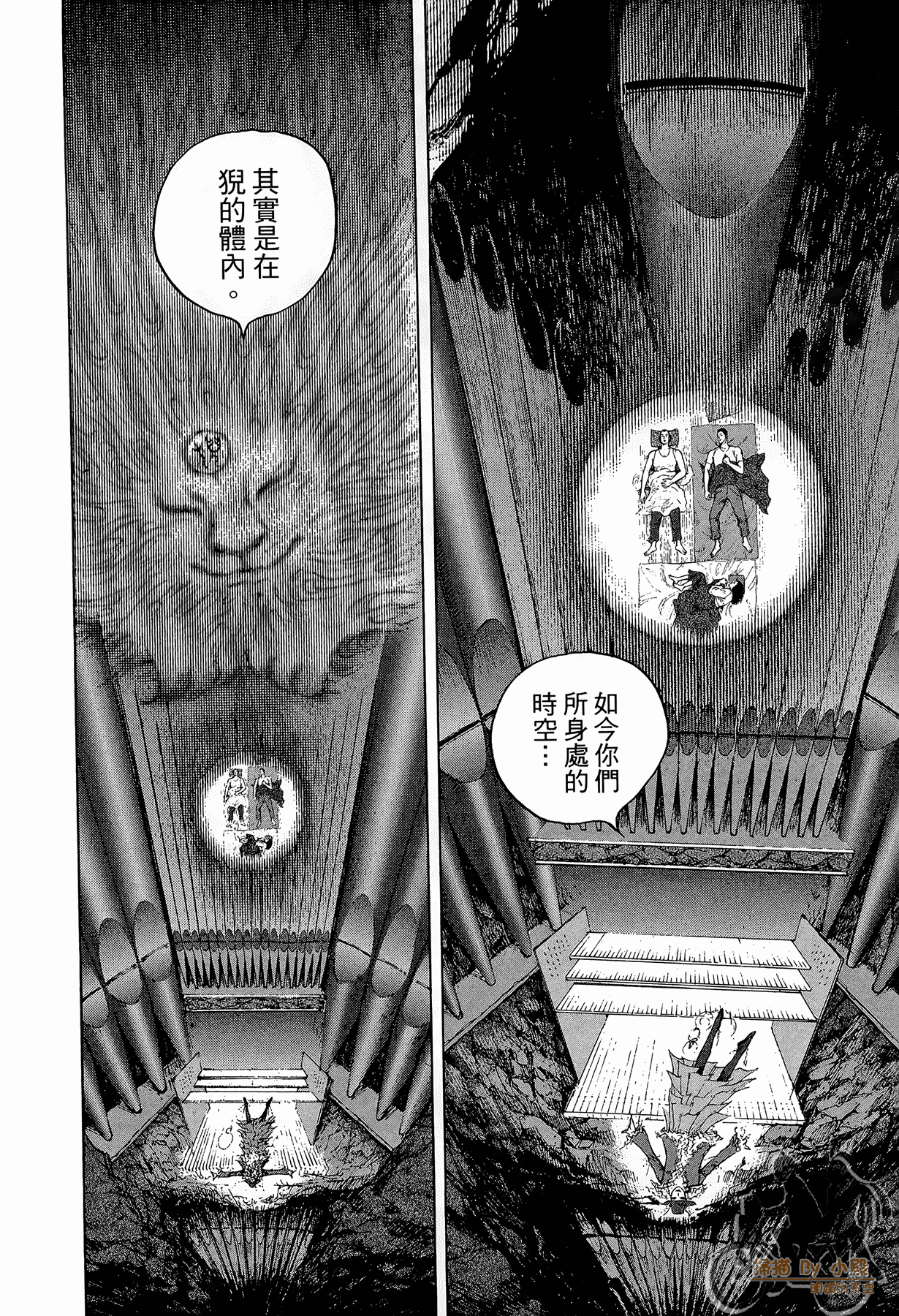Page 169