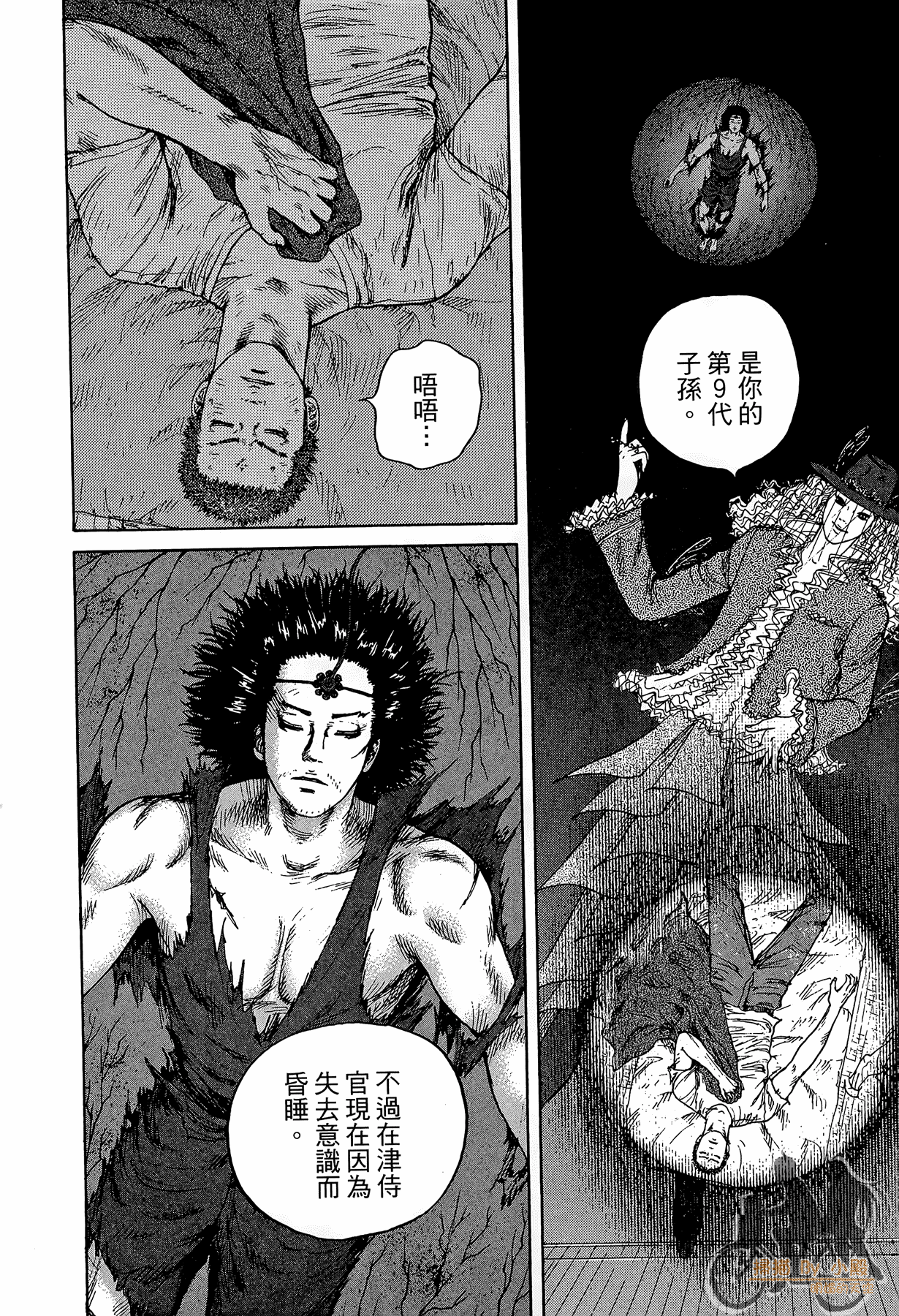 Page 171