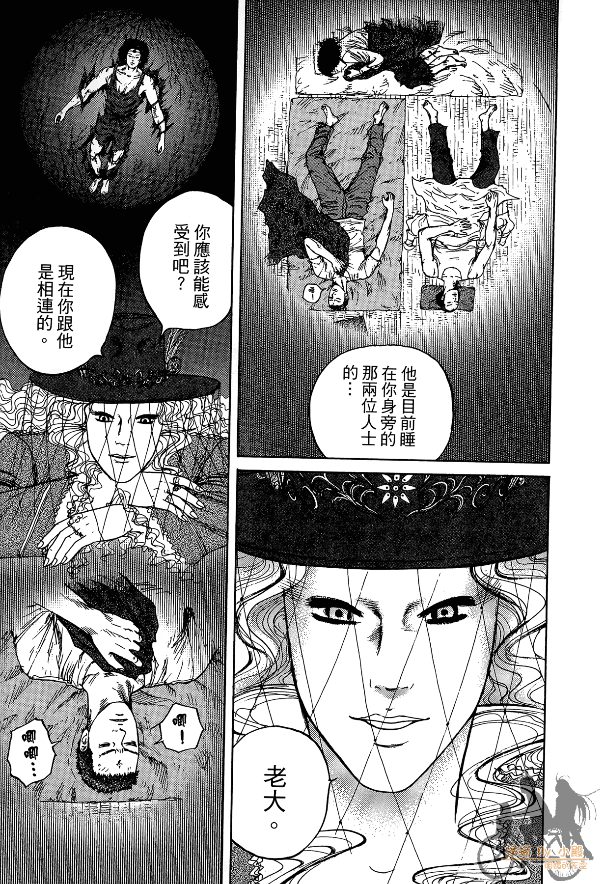 Page 172
