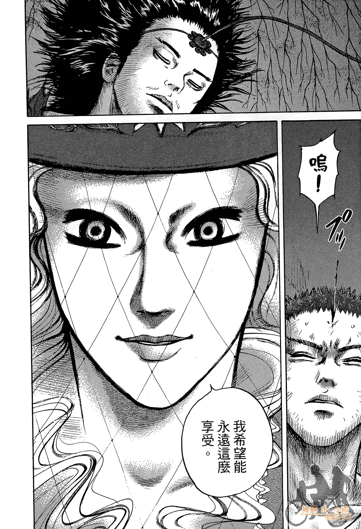 Page 173
