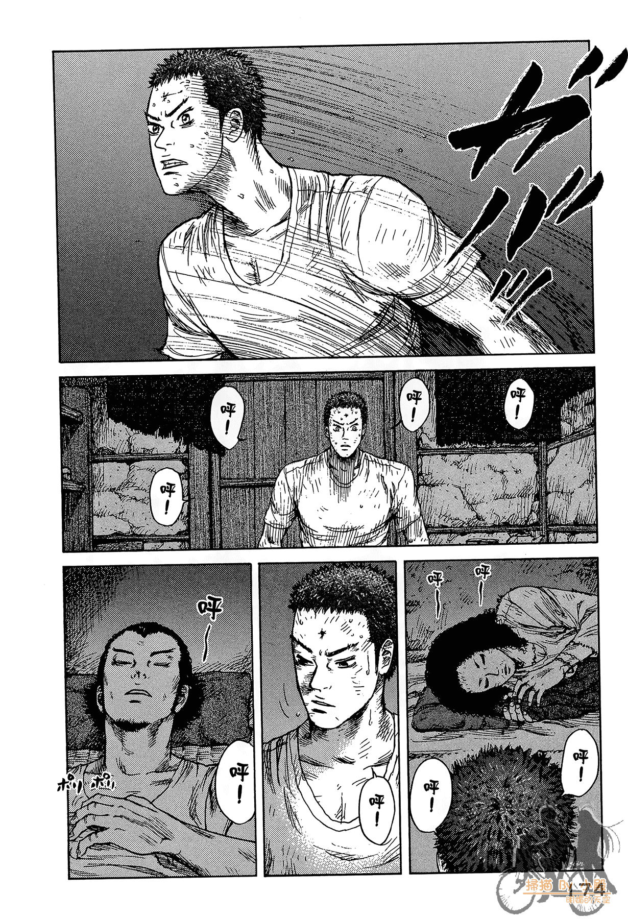 Page 175