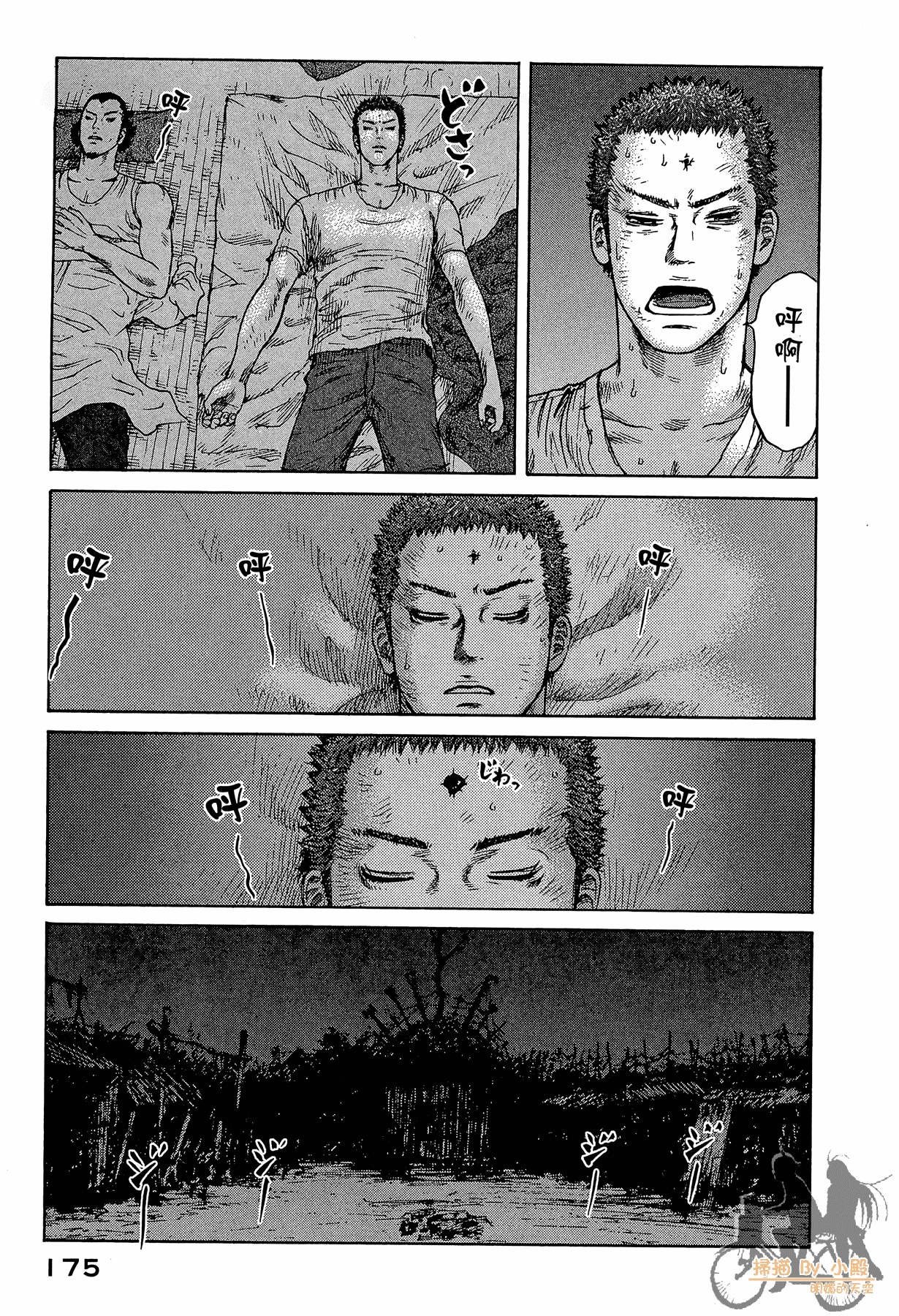 Page 176