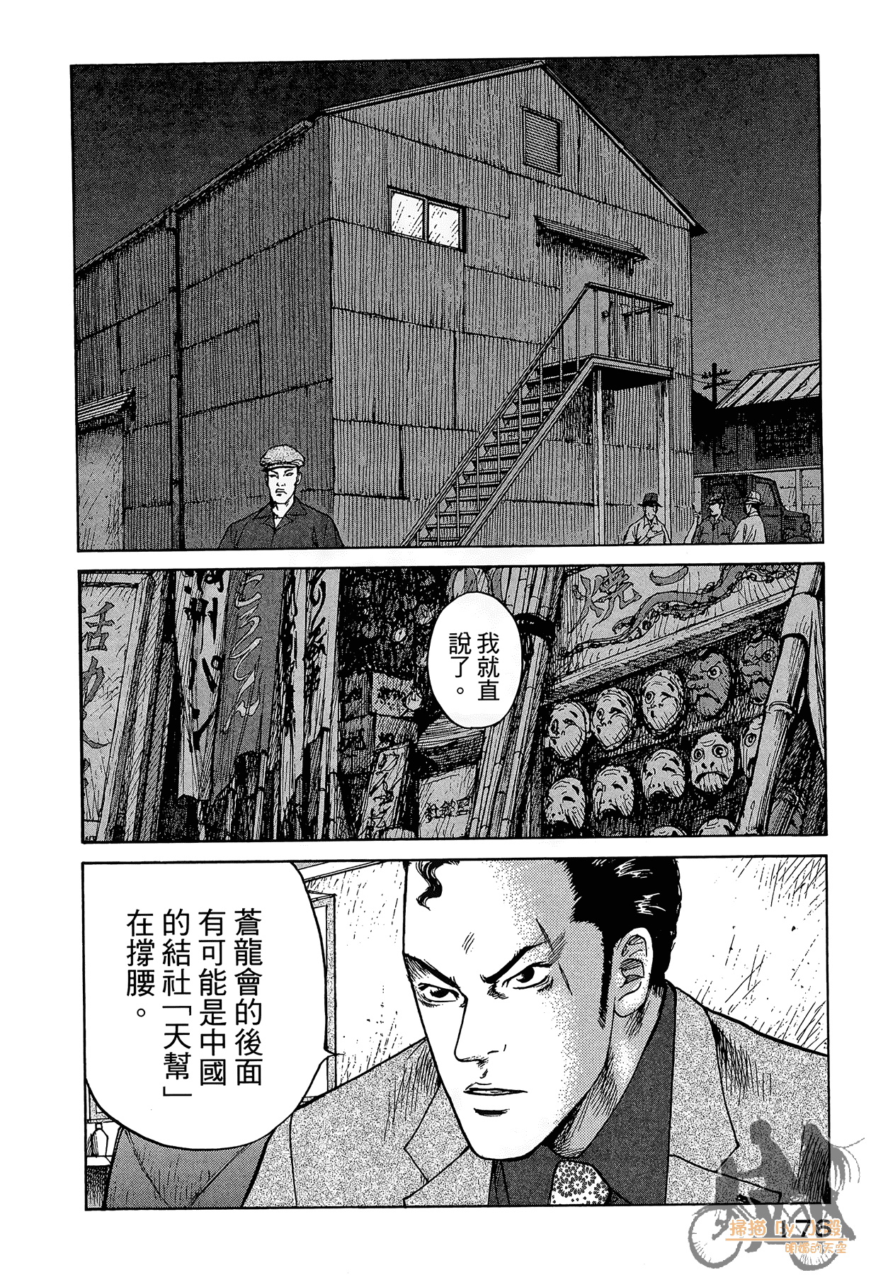 Page 177