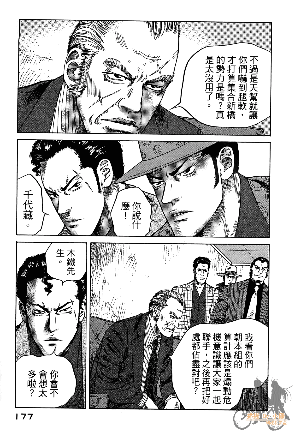 Page 178