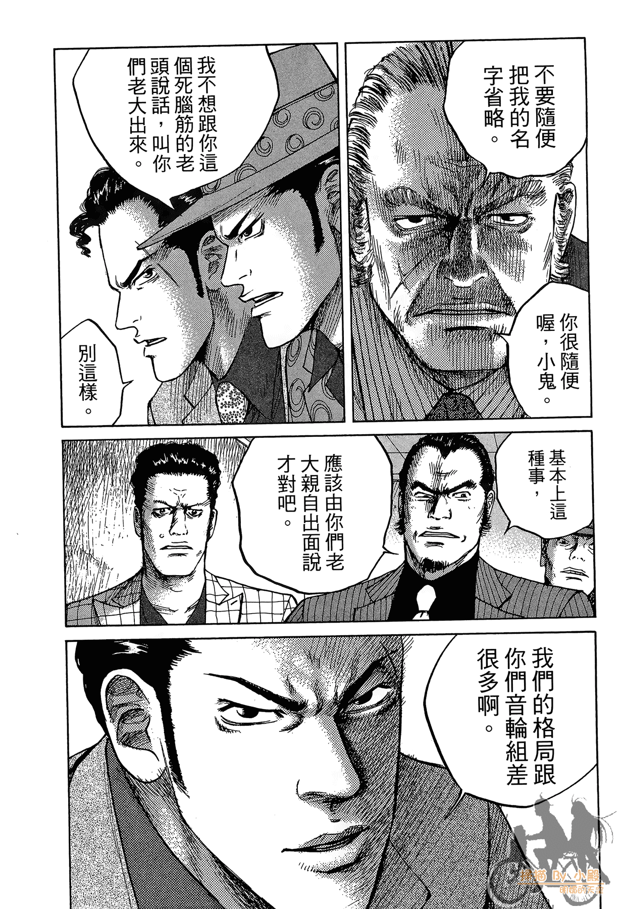 Page 179