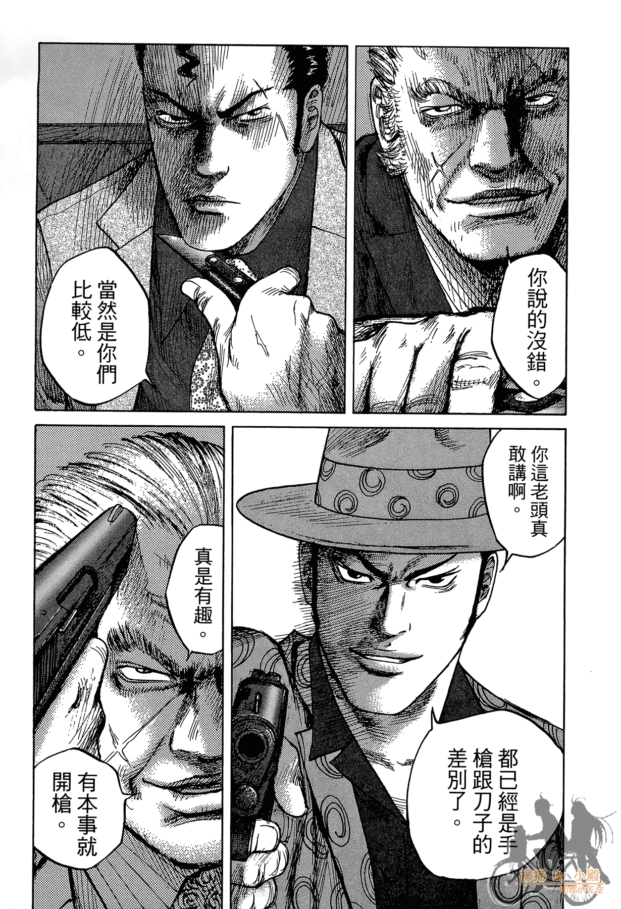 Page 180