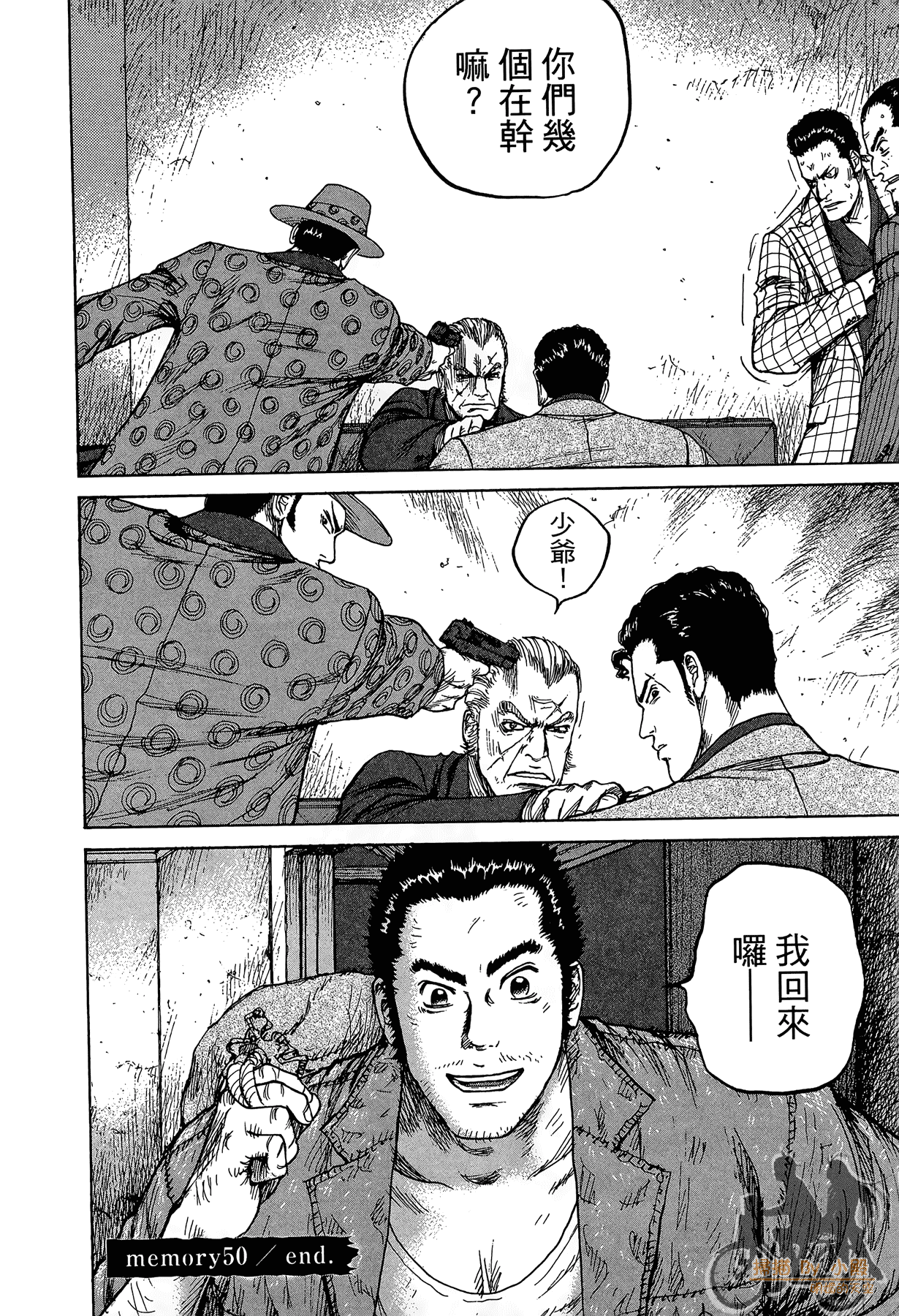 Page 181