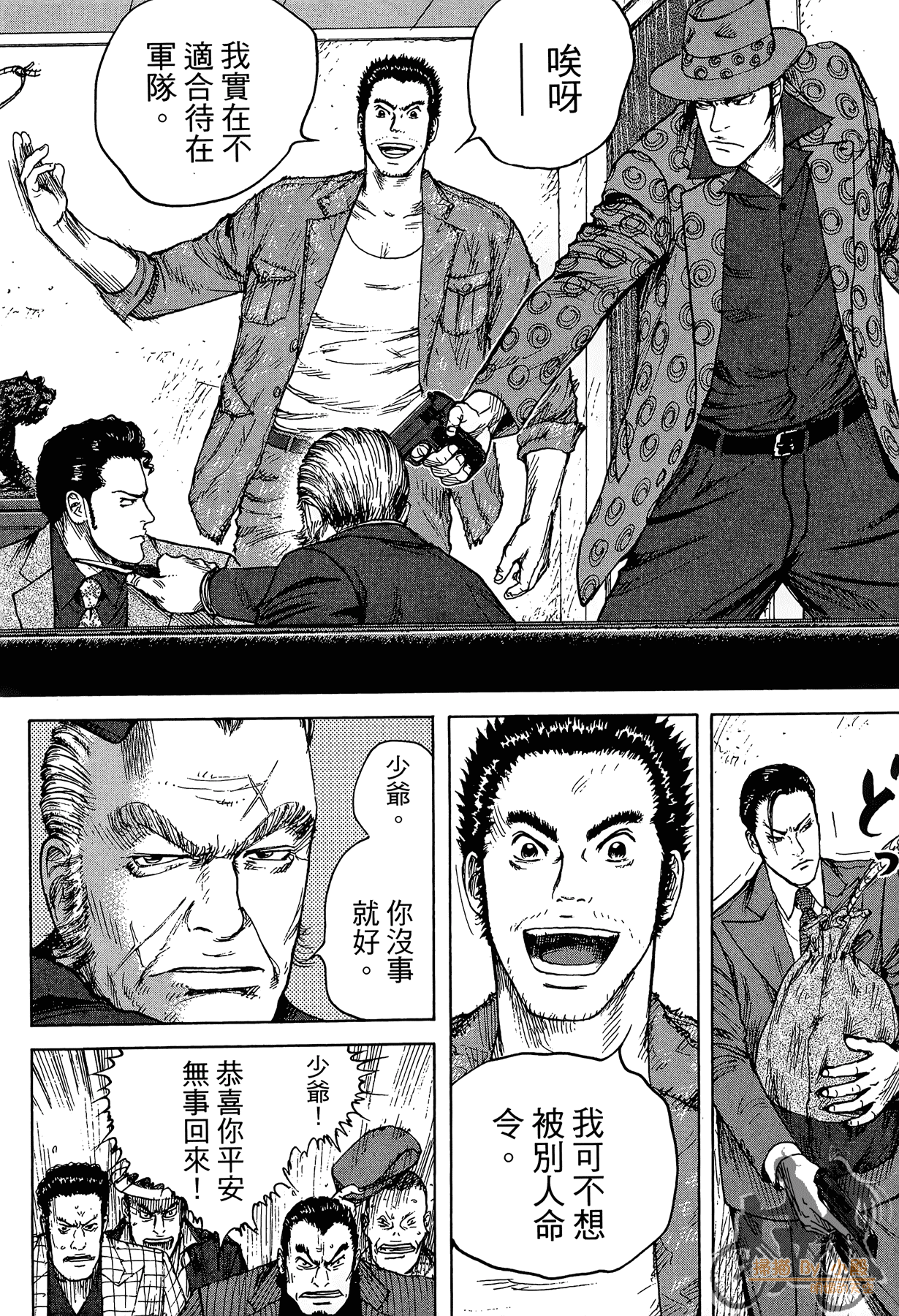 Page 183