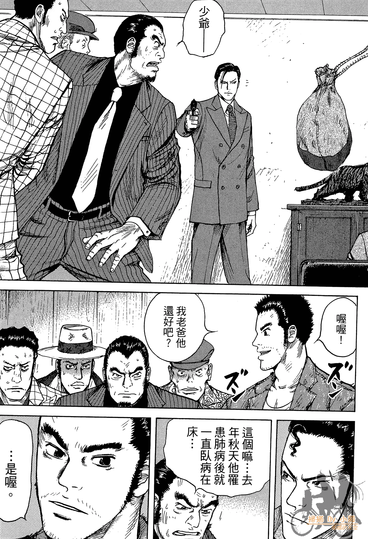 Page 184