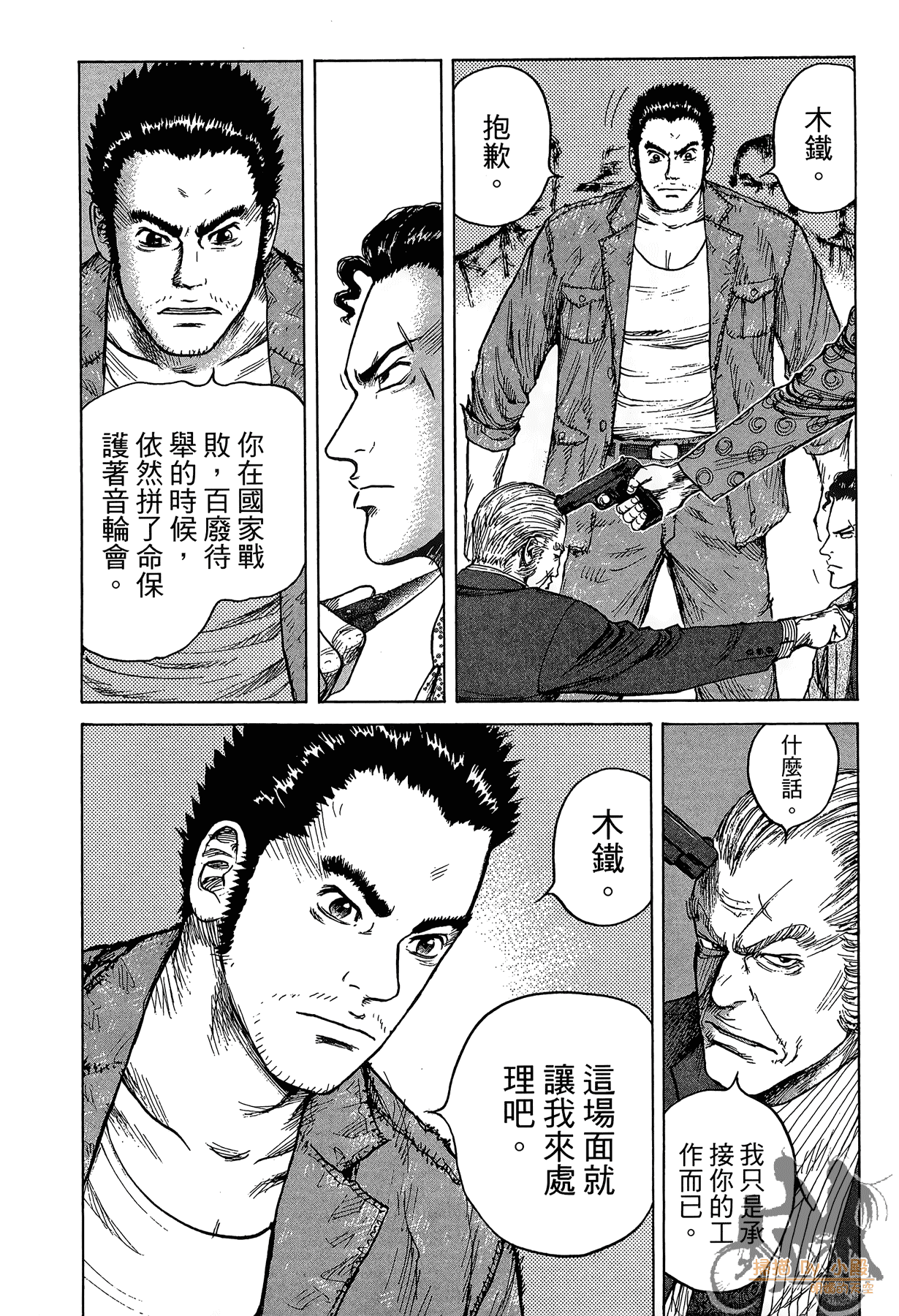 Page 185