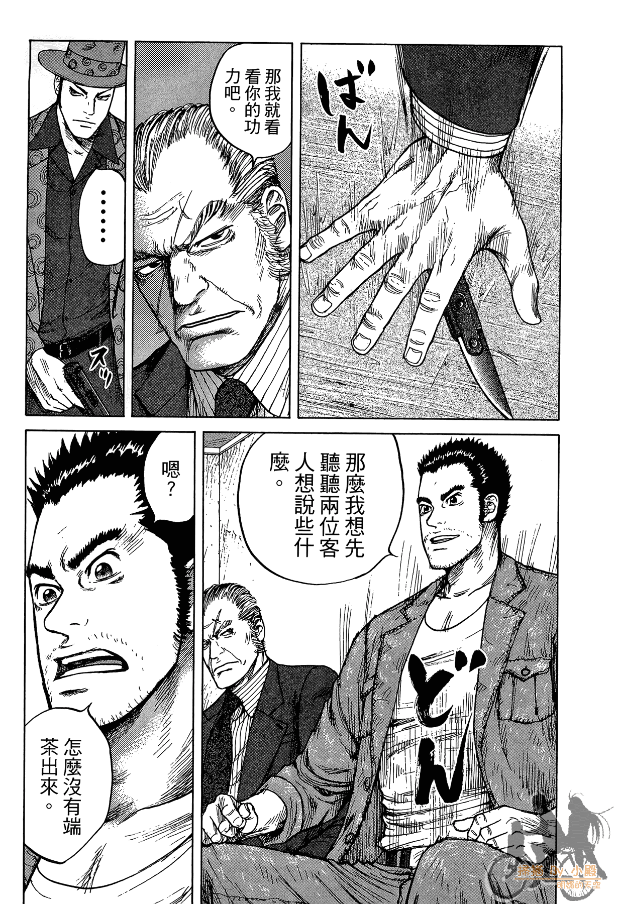 Page 186