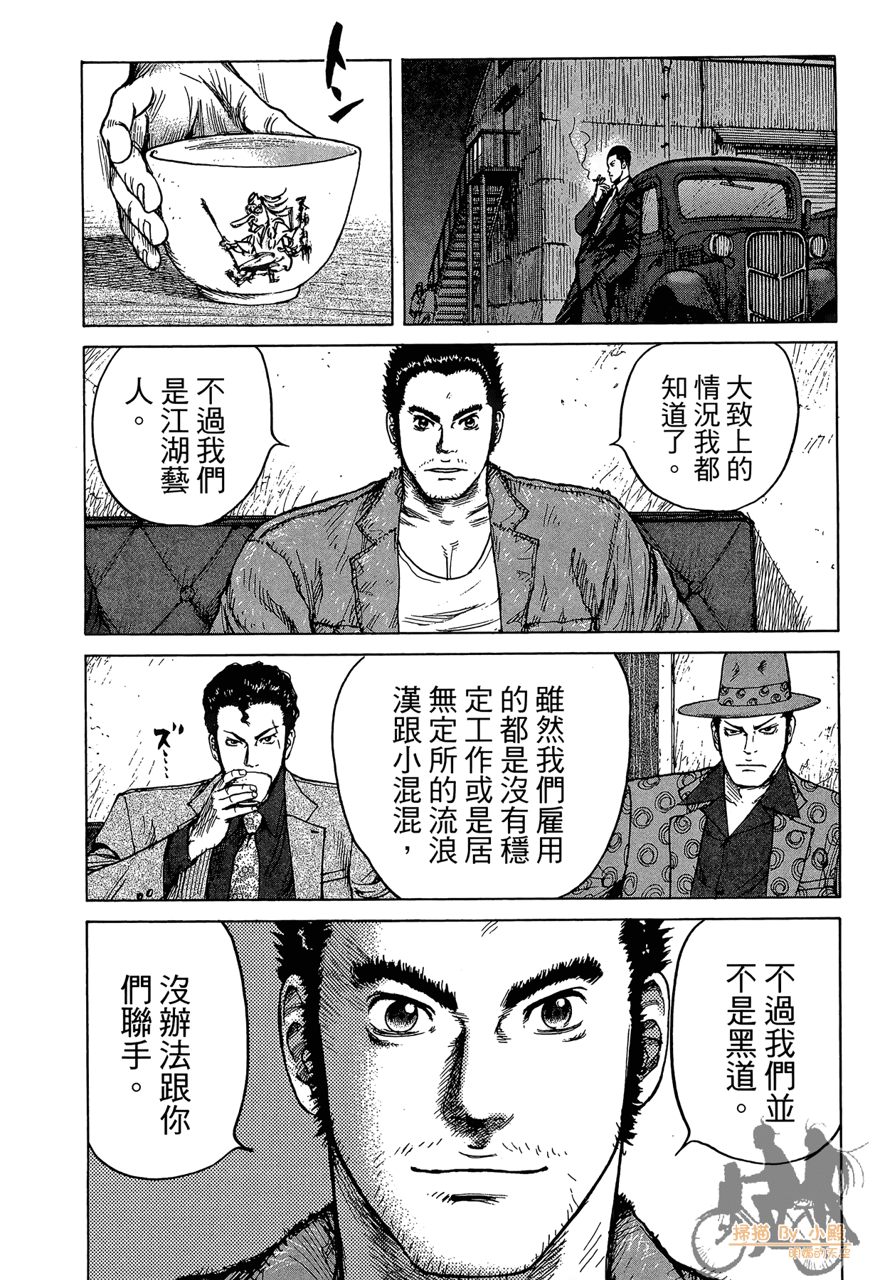 Page 187