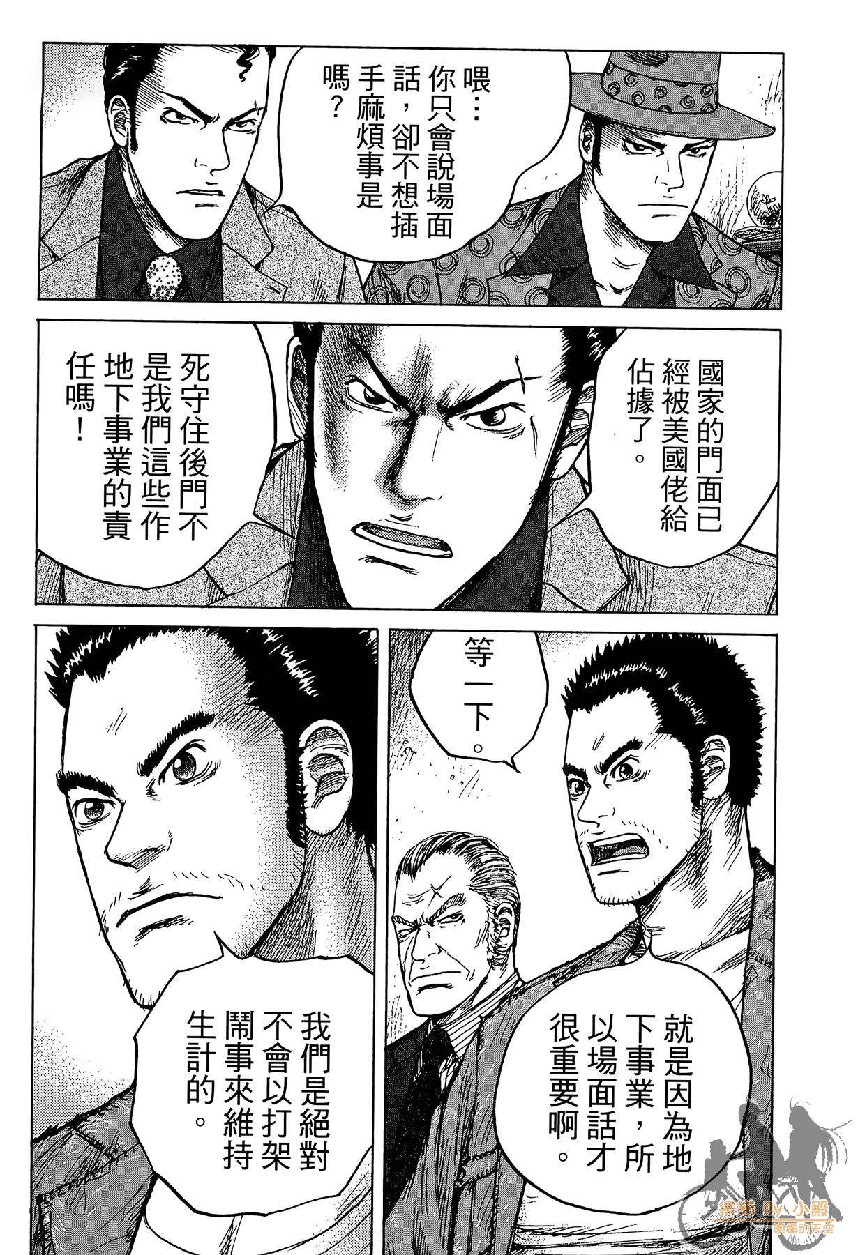 Page 188