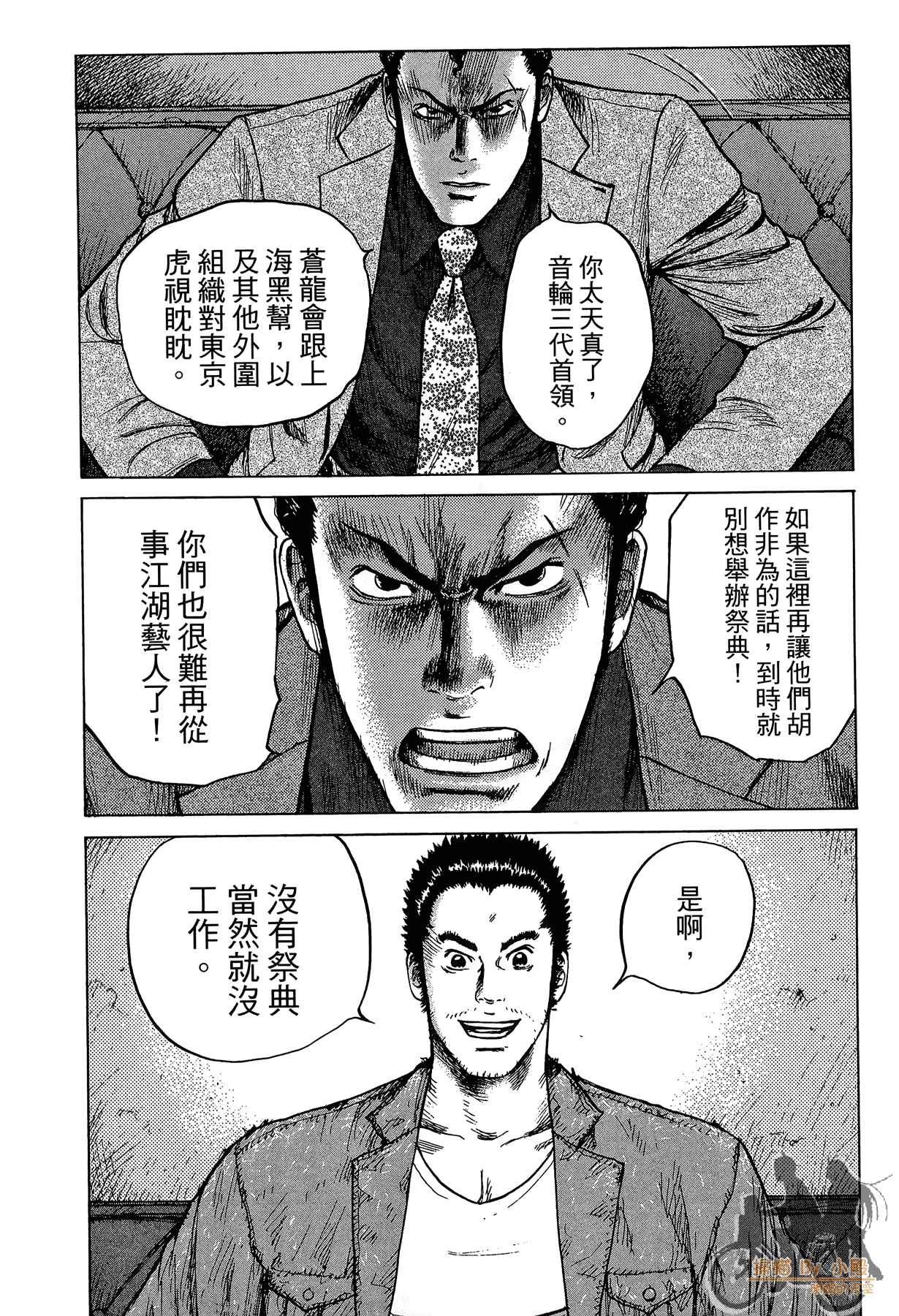 Page 189