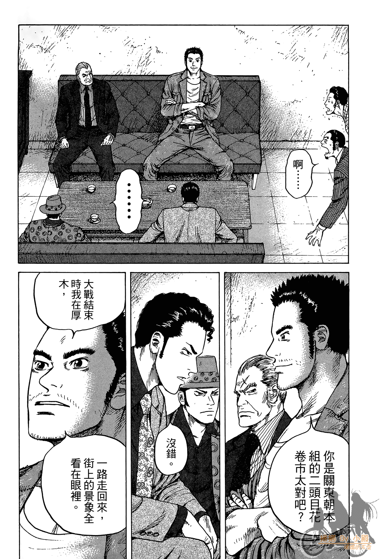 Page 190